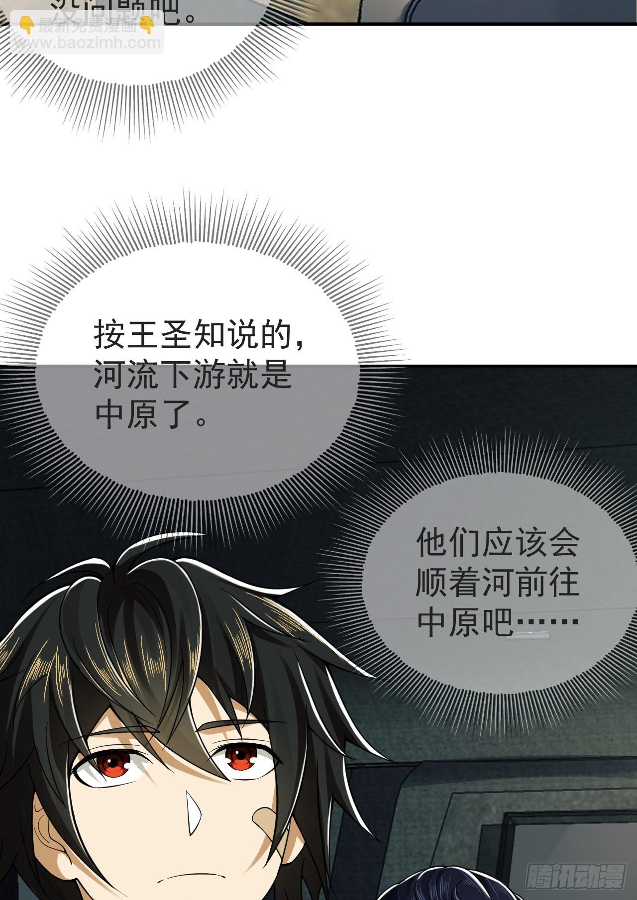 第一序列 - 190 王氏的人工智能(1/2) - 7