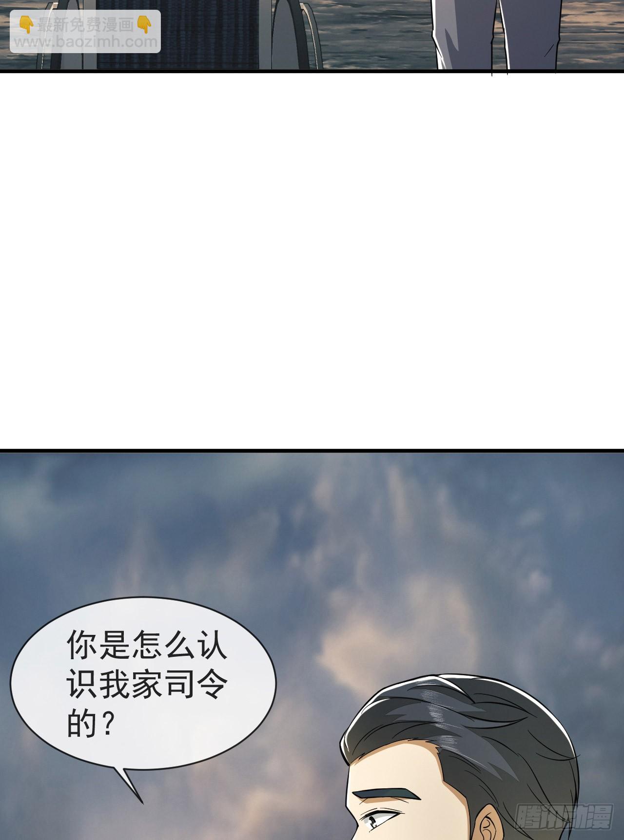 第一序列 - 190 王氏的人工智能(1/2) - 2