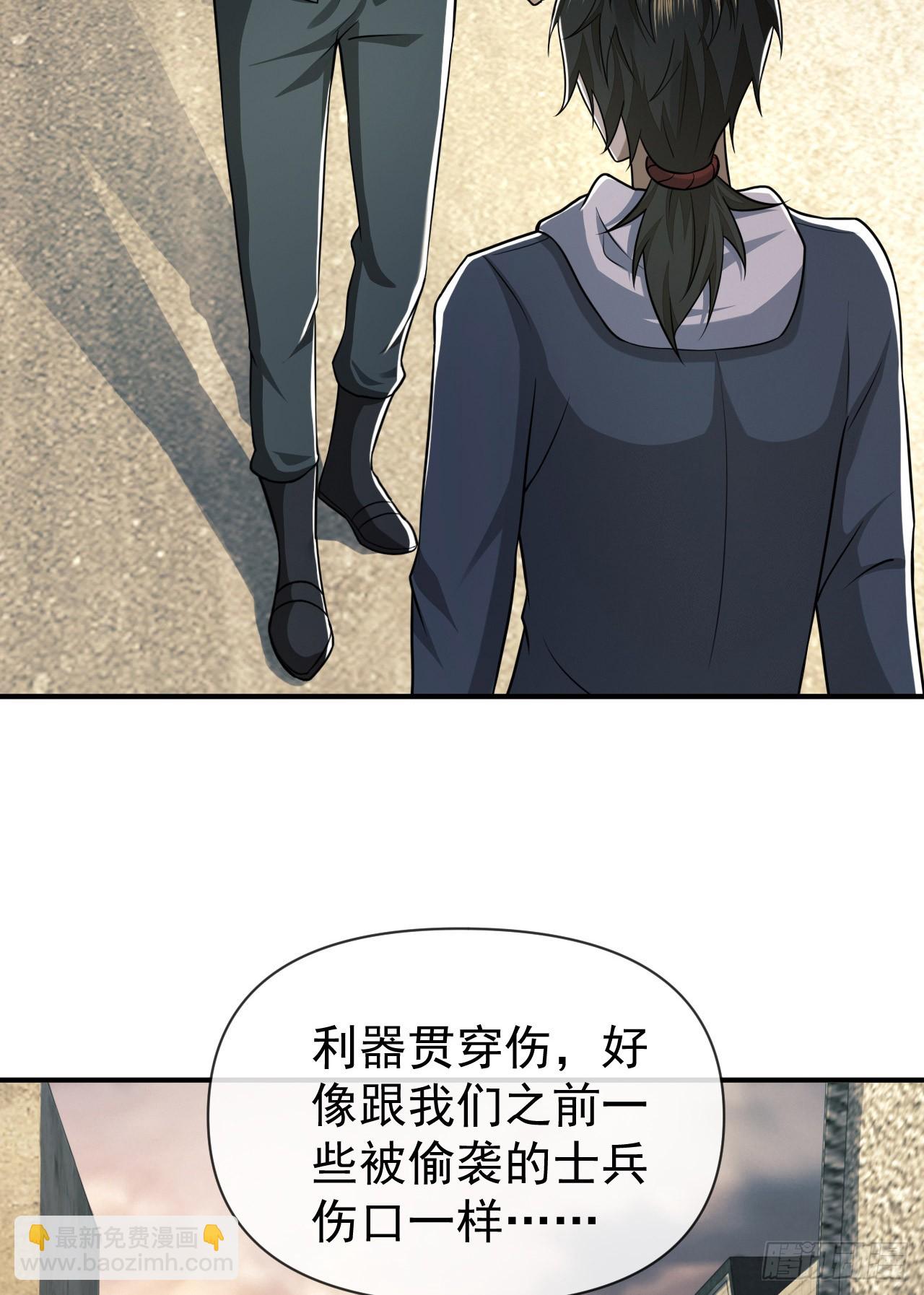 第一序列 - 190 王氏的人工智能(2/2) - 4