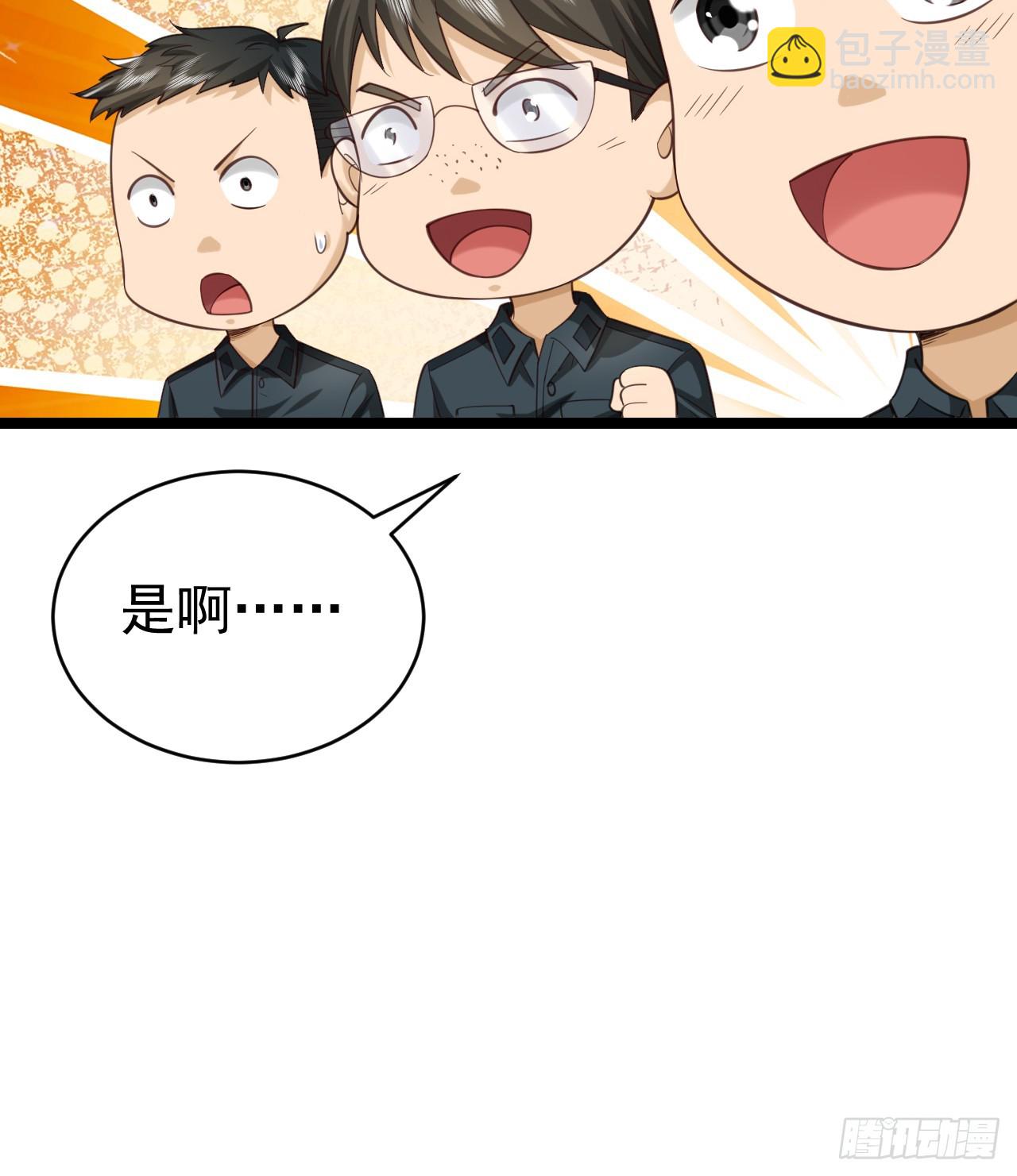 第一序列 - 194 隨軍出發(2/2) - 2