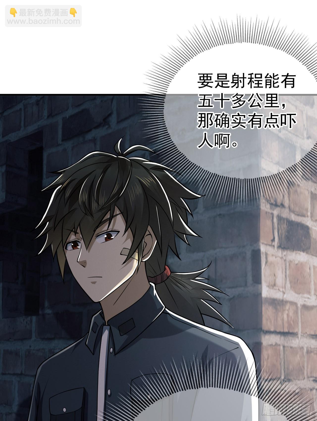 第一序列 - 198 裡應外合(2/2) - 3