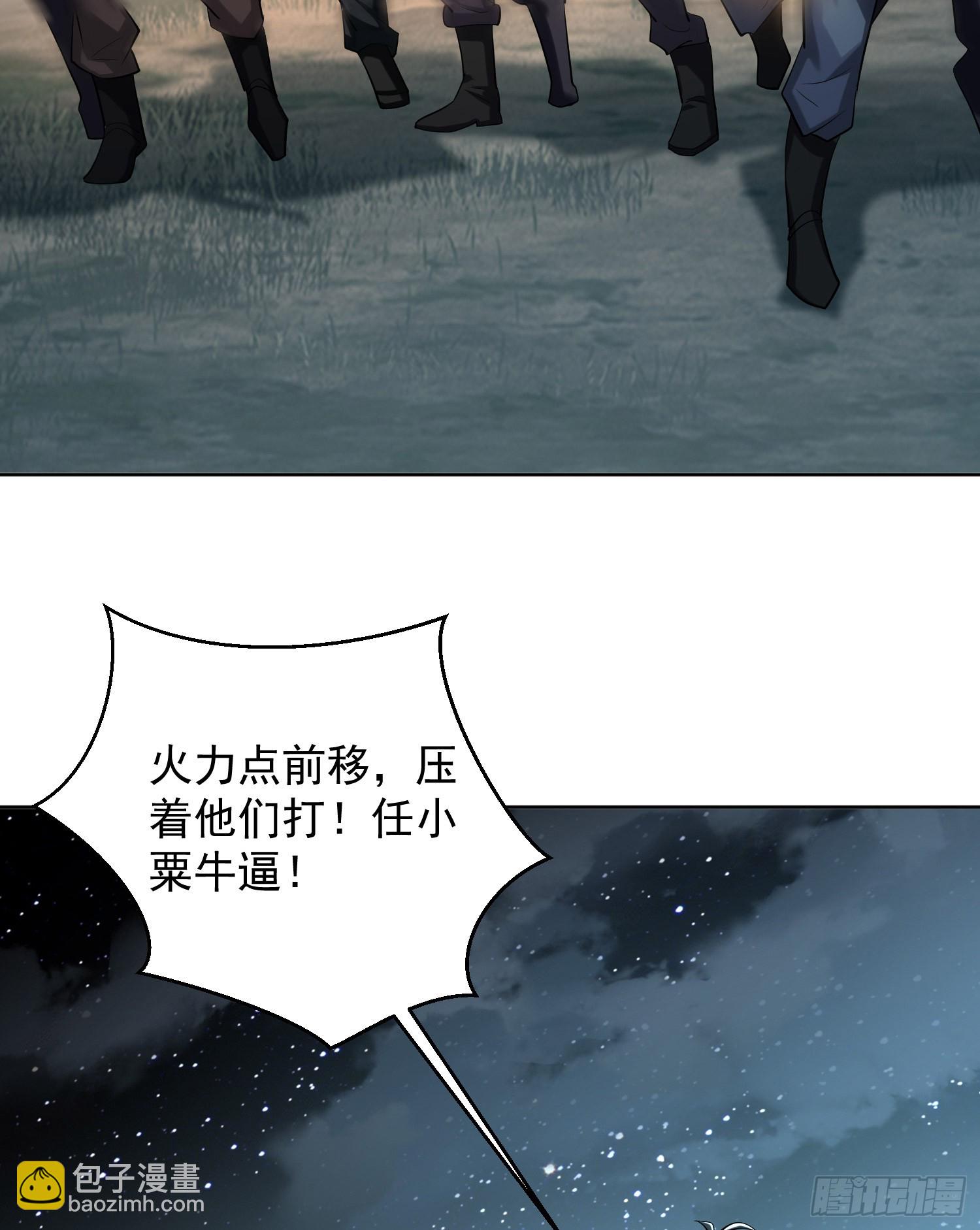 第一序列 - 200 這兄弟能交(1/2) - 4