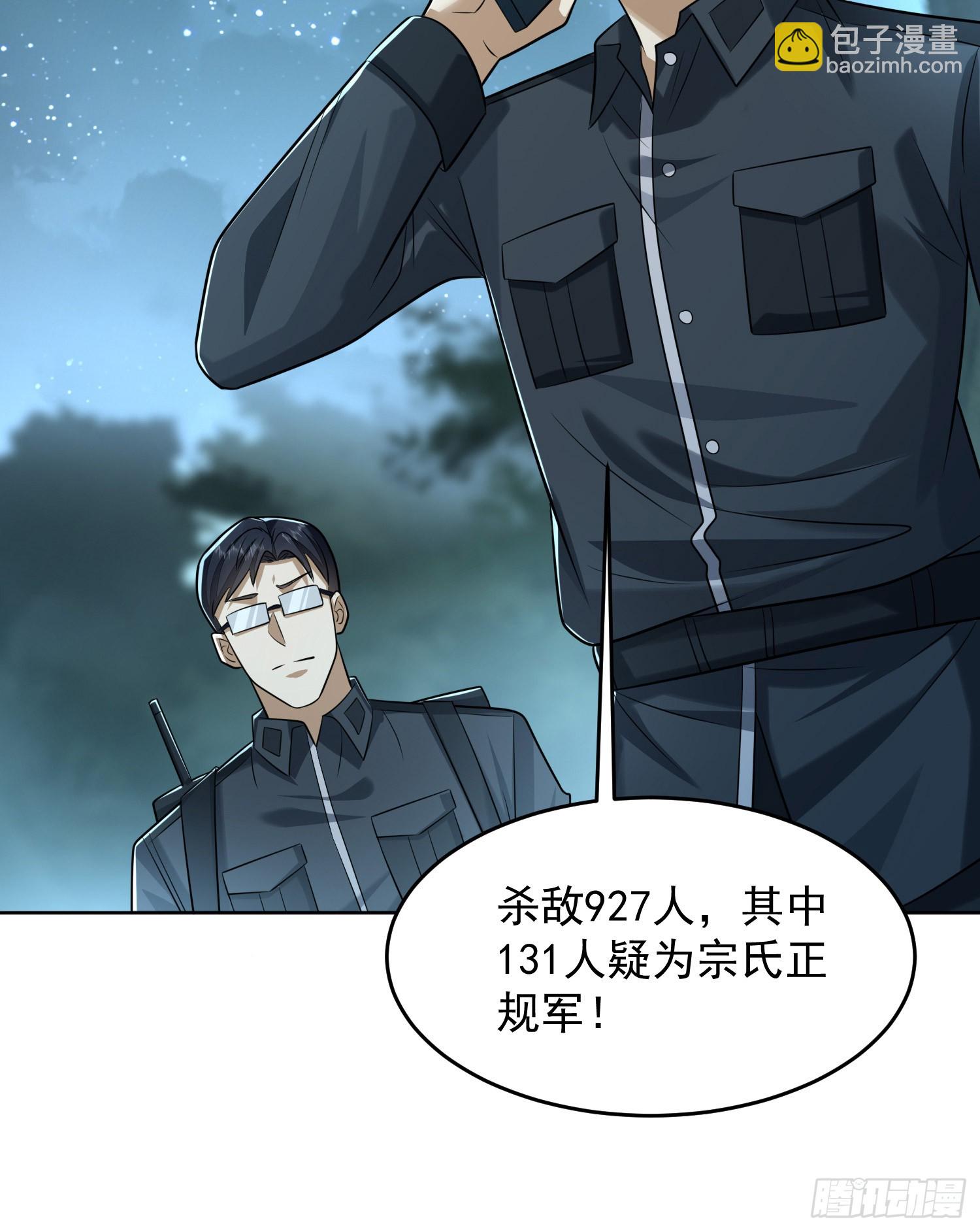 第一序列 - 200 這兄弟能交(1/2) - 3