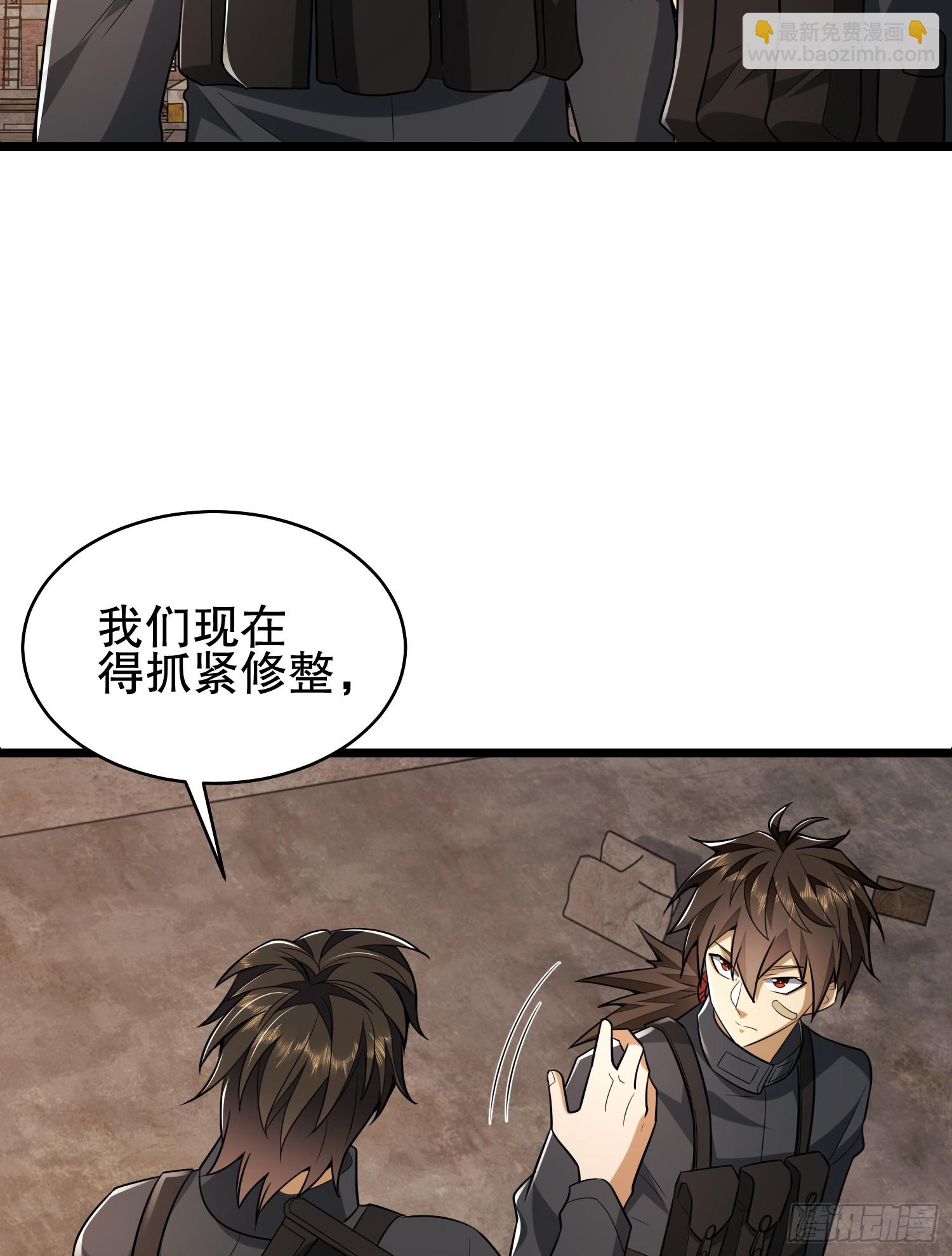 第一序列 - 206 拿下什川鎮(3/3) - 5