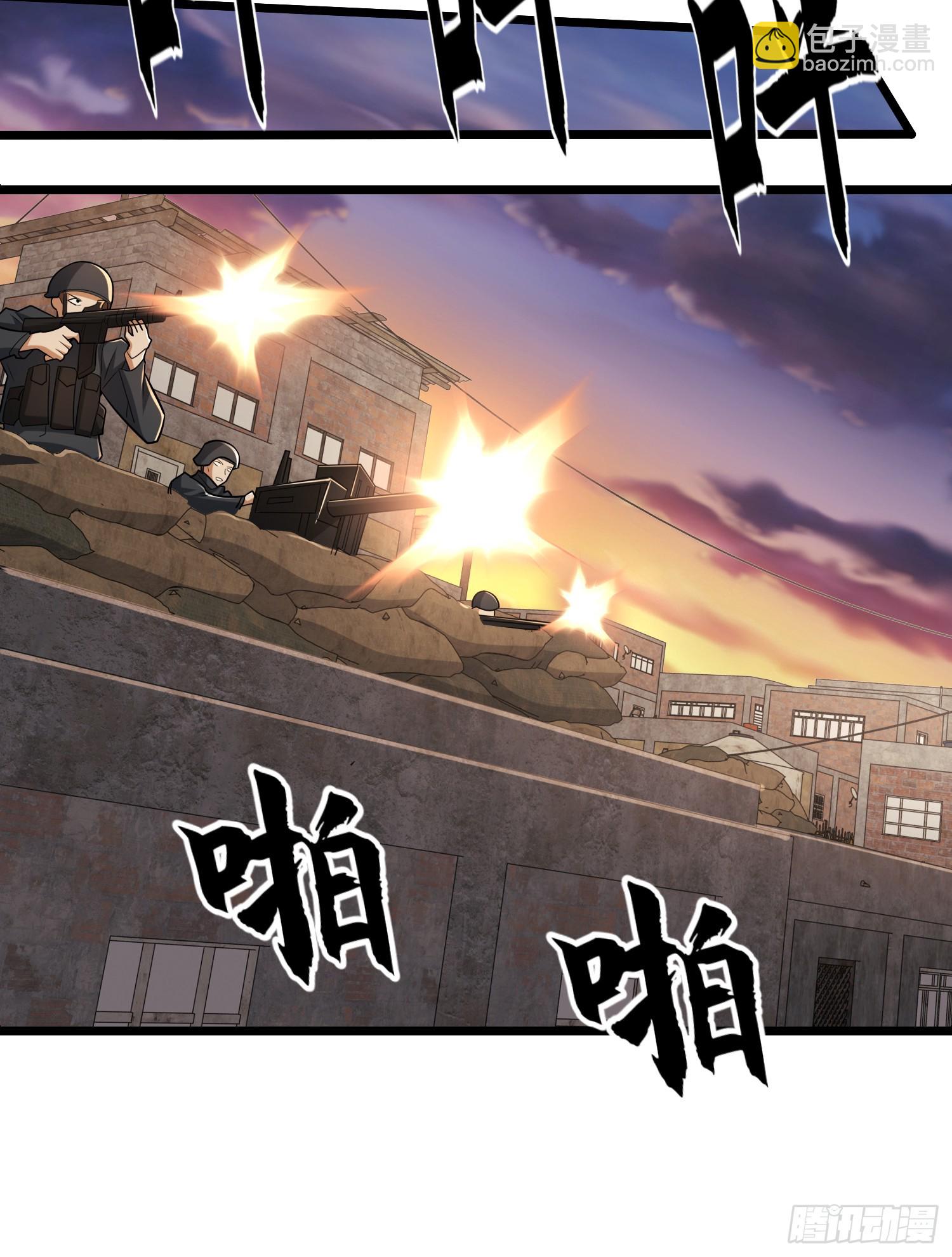 第一序列 - 206 拿下什川鎮(3/3) - 1