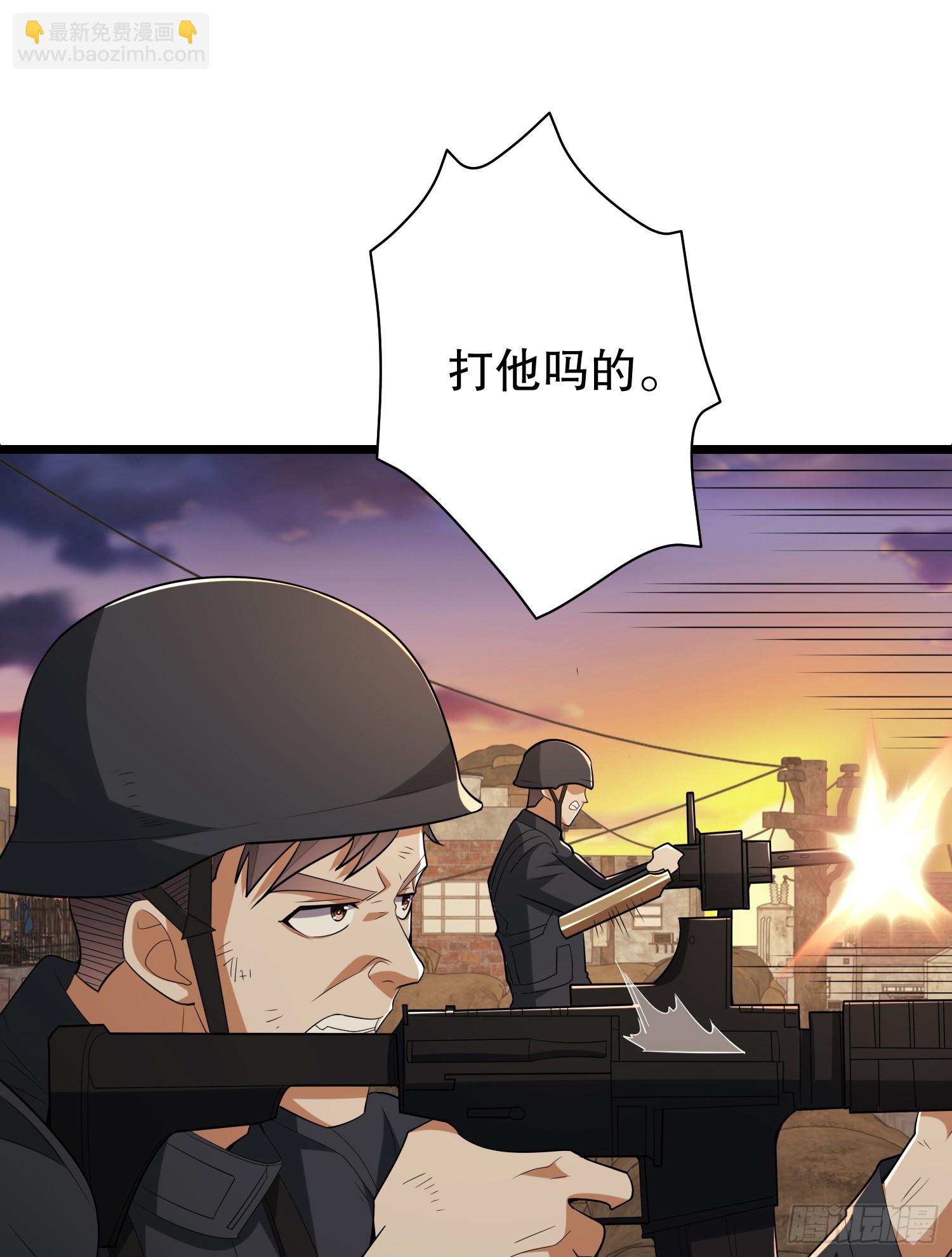 第一序列 - 206 拿下什川鎮(3/3) - 2