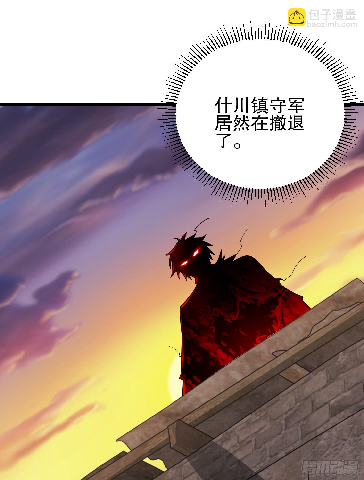 第一序列 - 206 拿下什川鎮(3/3) - 6