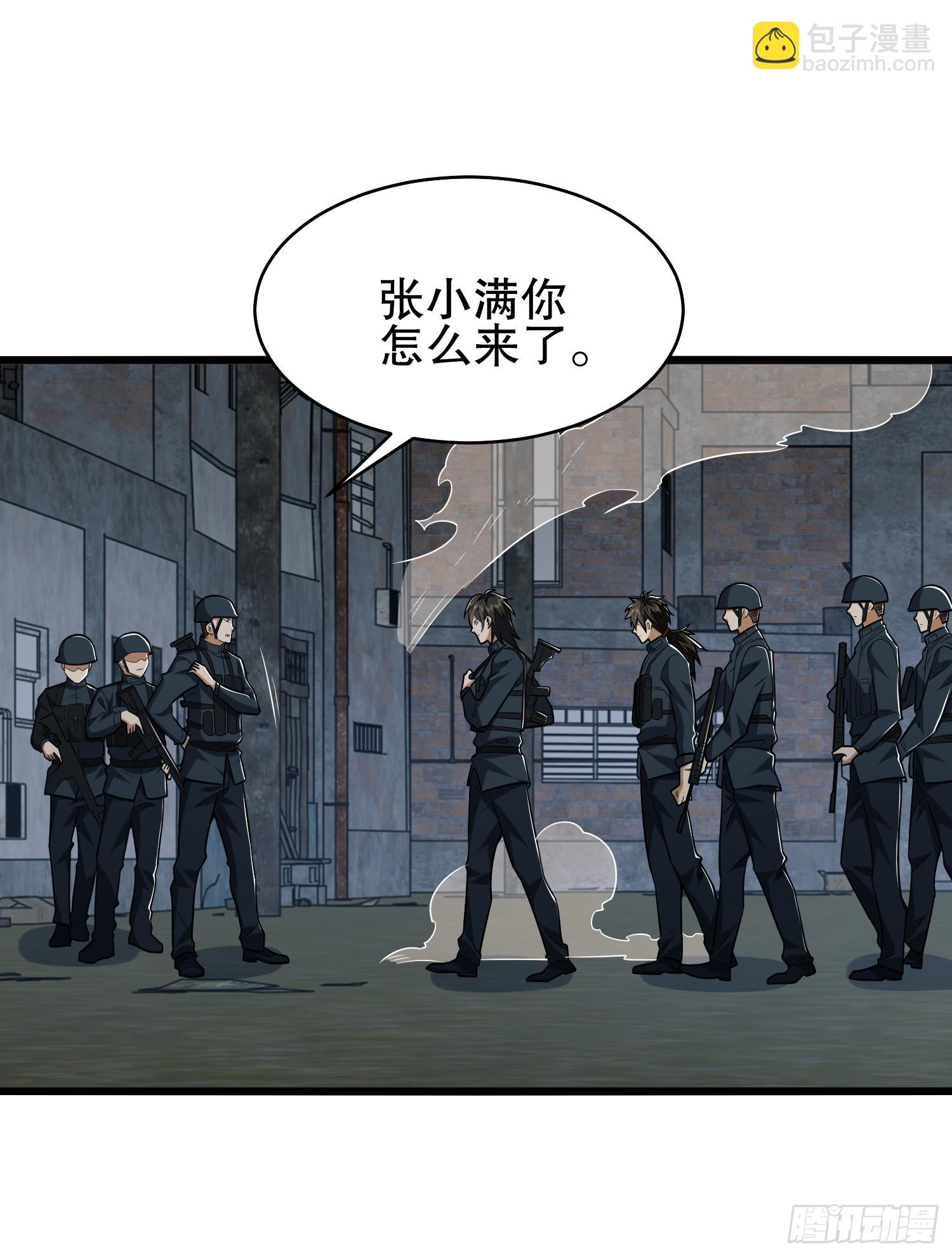 第一序列 - 206 拿下什川鎮(2/3) - 2