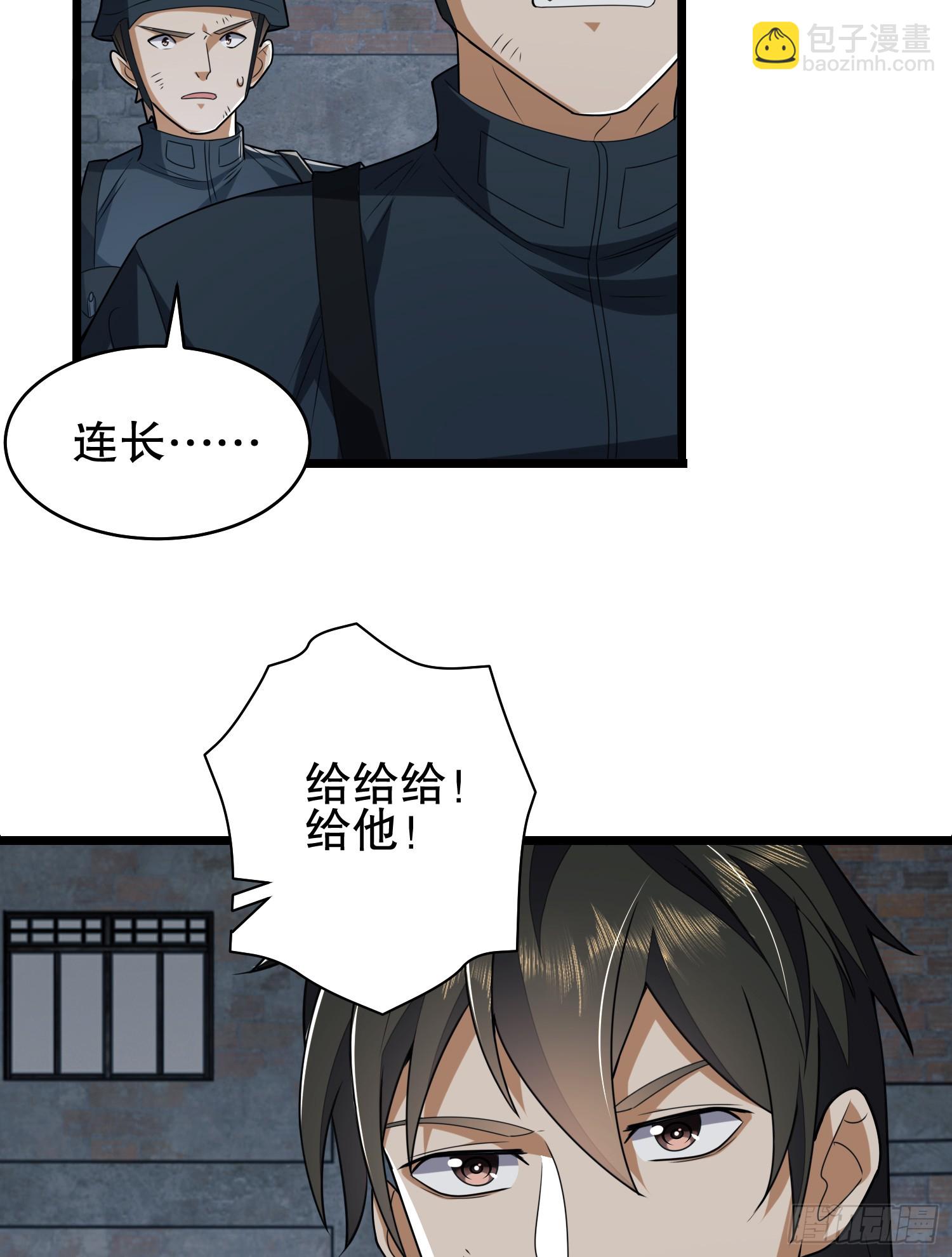 第一序列 - 206 拿下什川鎮(2/3) - 2