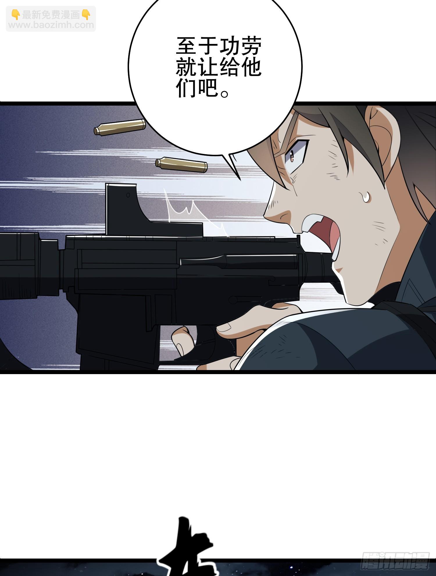 第一序列 - 206 拿下什川鎮(2/3) - 7