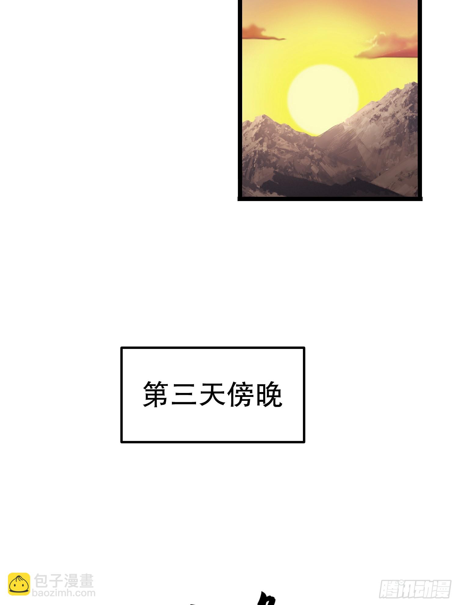 第一序列 - 206 拿下什川鎮(2/3) - 3