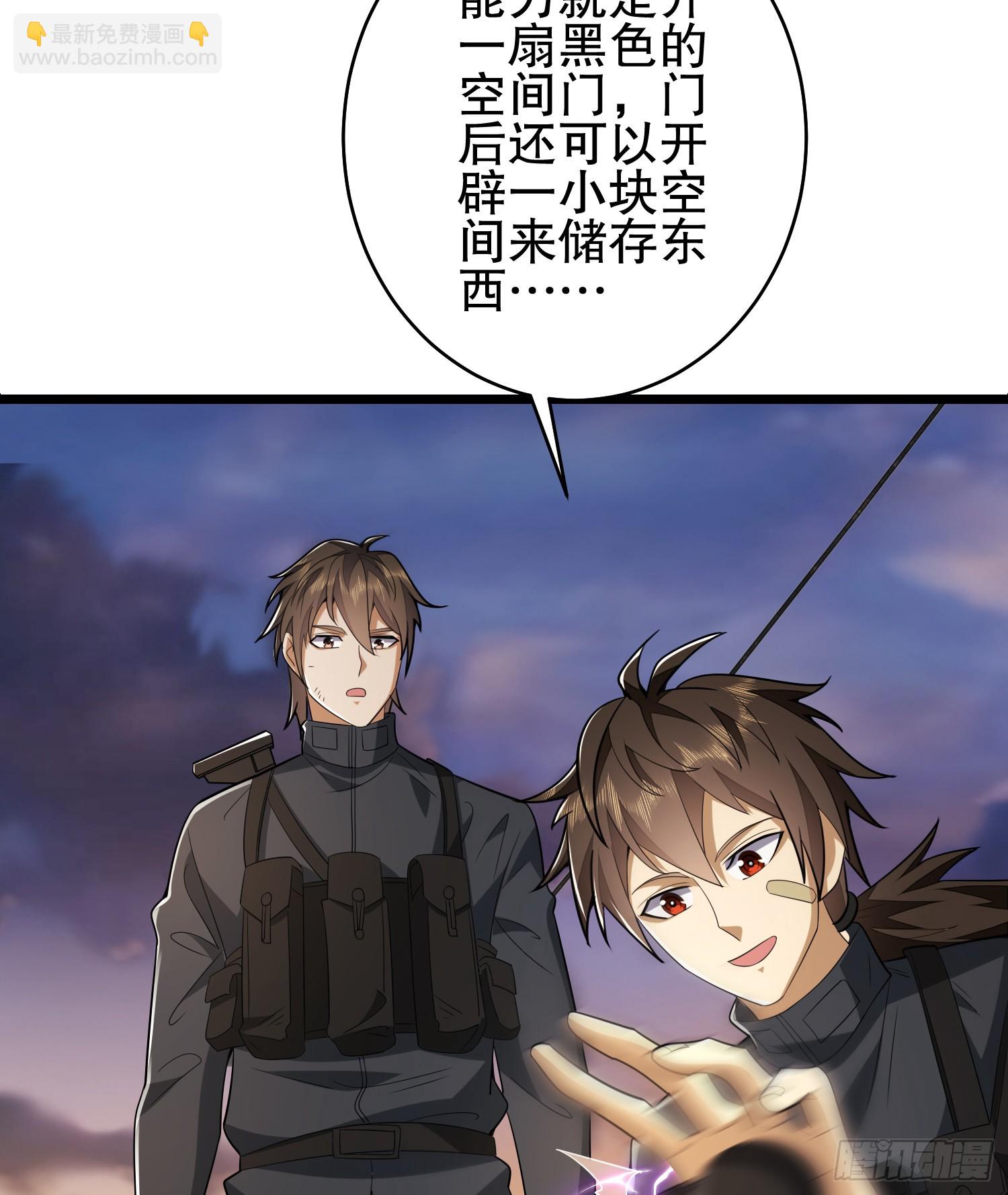 第一序列 - 206 拿下什川鎮(2/3) - 1