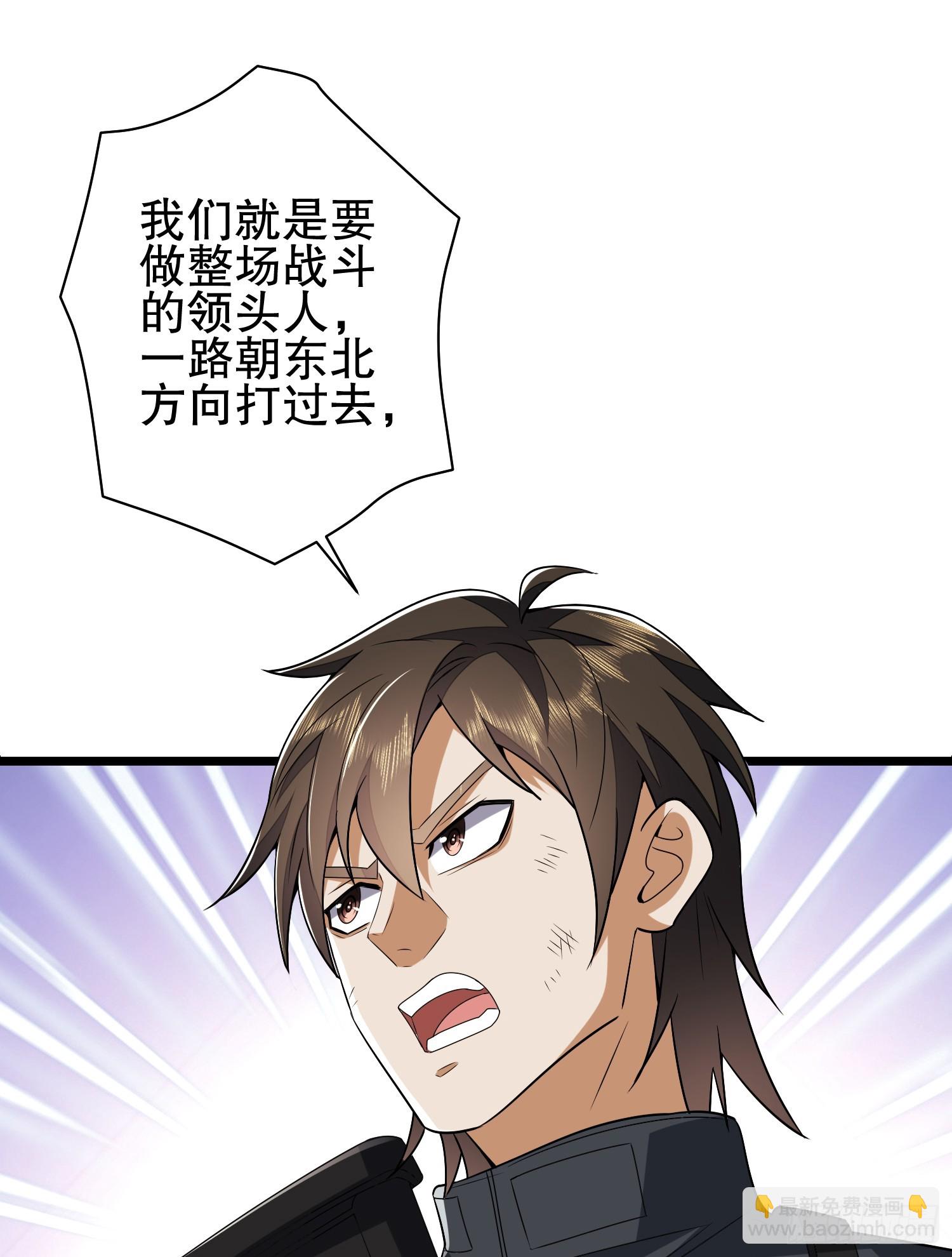 第一序列 - 206 拿下什川鎮(2/3) - 3