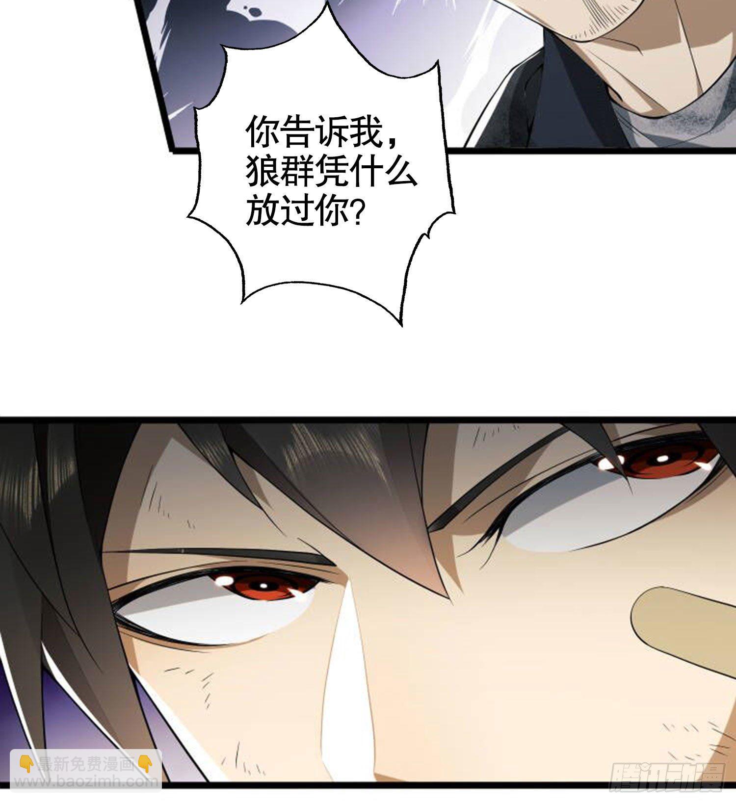 第一序列 - 20 龍的傳人(2/2) - 2