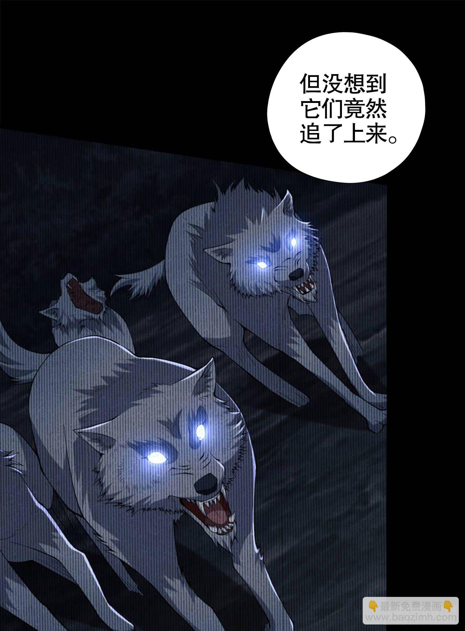 第一序列 - 20 龍的傳人(2/2) - 5