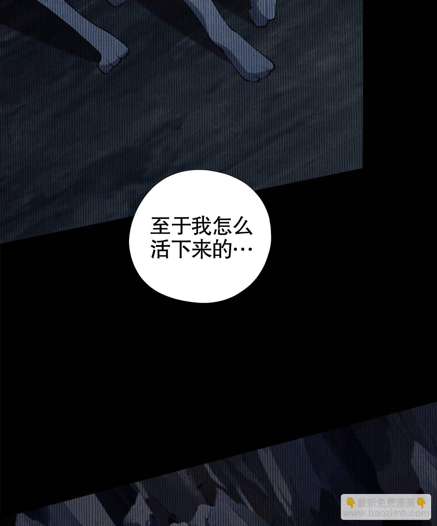 第一序列 - 20 龍的傳人(2/2) - 6