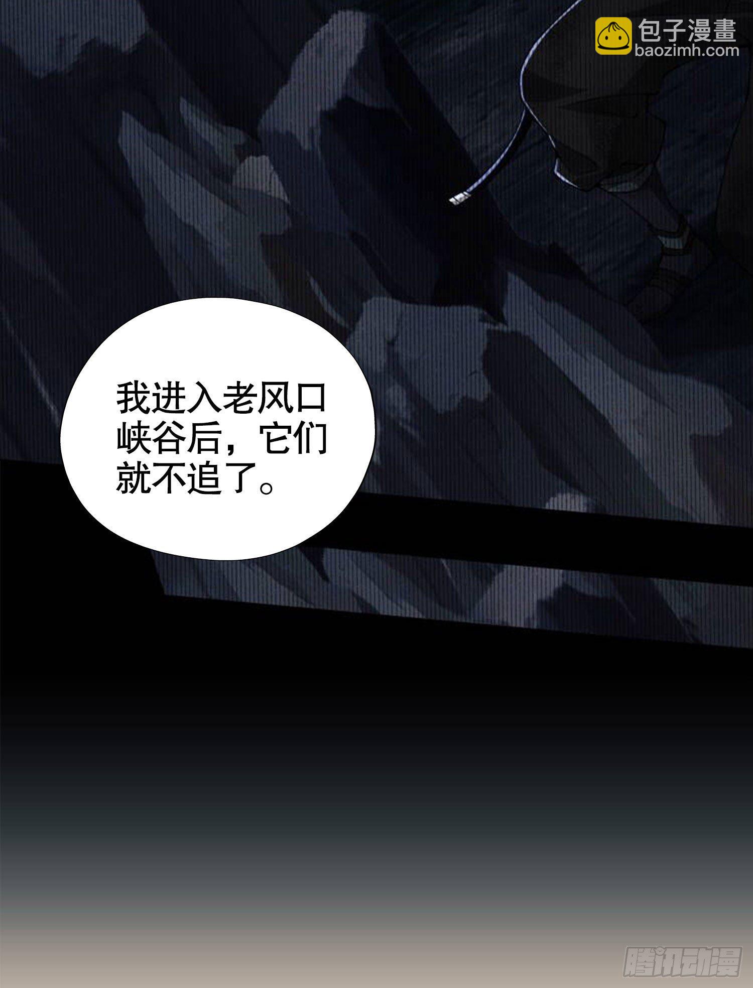 第一序列 - 20 龍的傳人(2/2) - 1