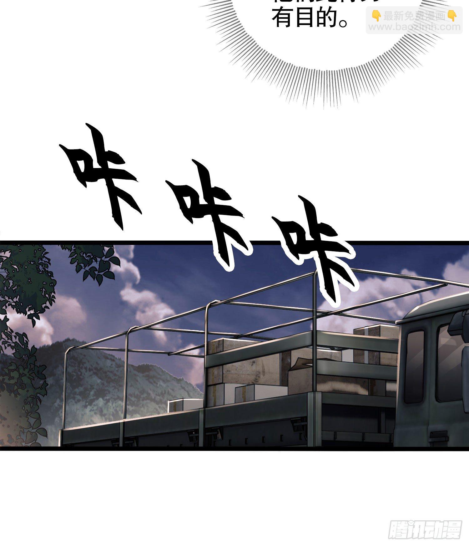 第一序列 - 20 龍的傳人(2/2) - 7