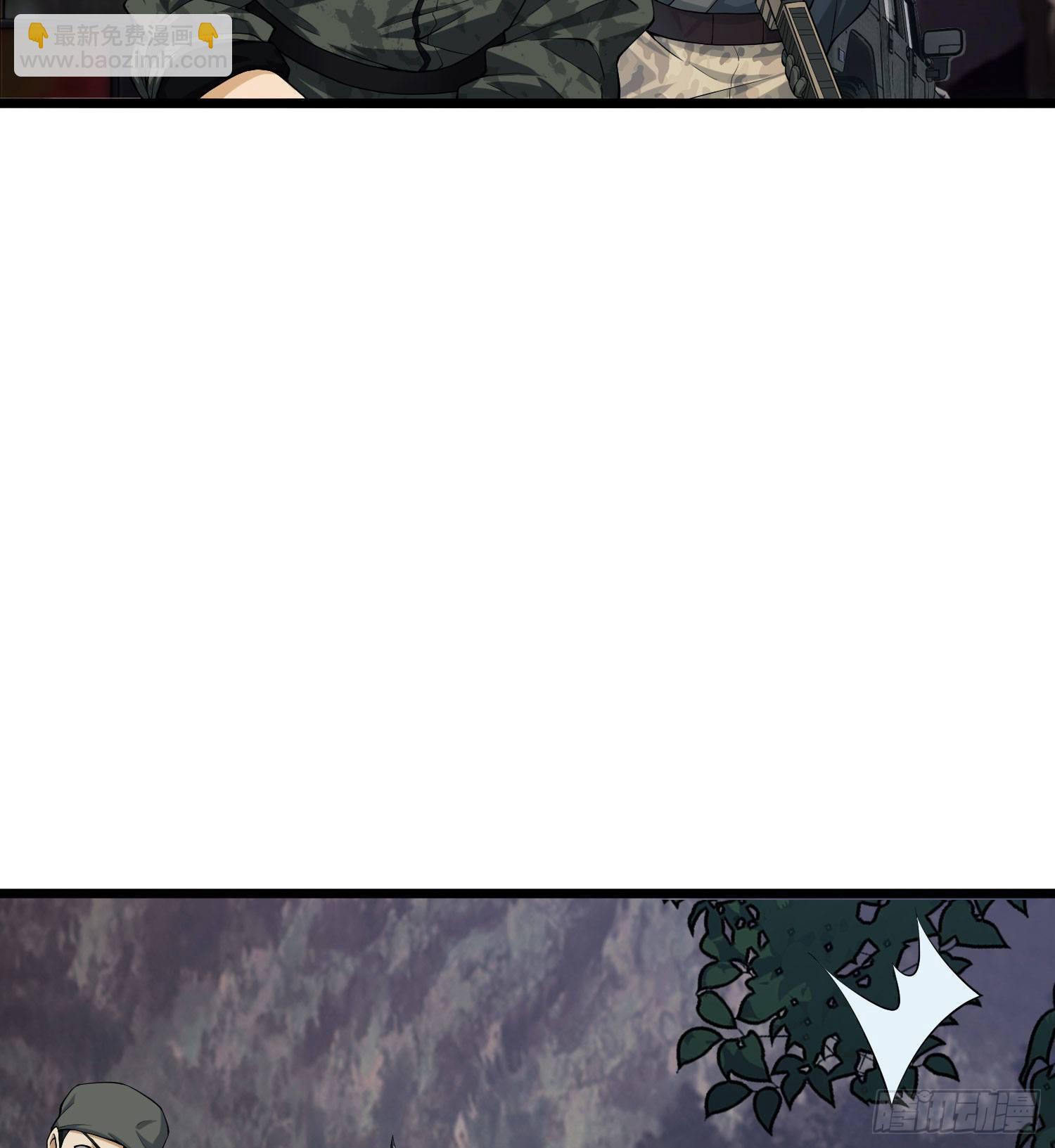 第一序列 - 20 龍的傳人(2/2) - 5