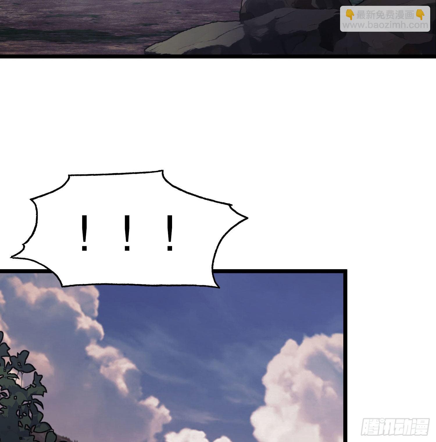 第一序列 - 20 龍的傳人(2/2) - 1