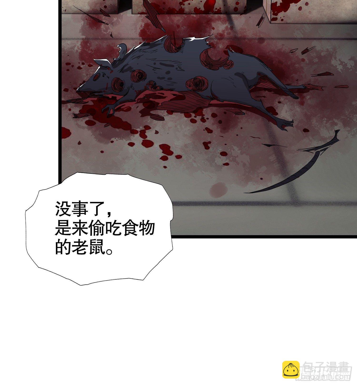 第一序列 - 20 龍的傳人(2/2) - 4