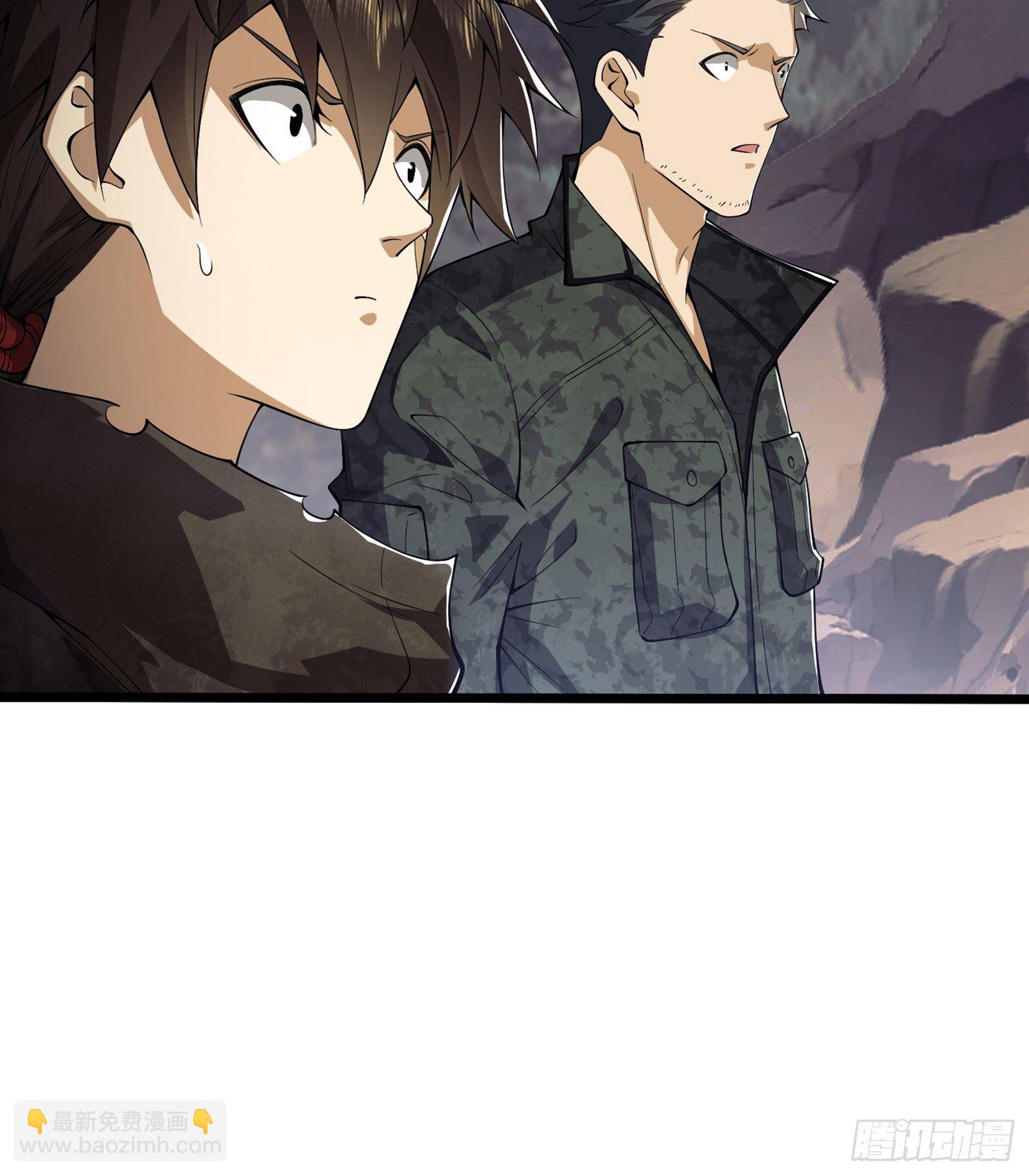 第一序列 - 20 龍的傳人(2/2) - 1