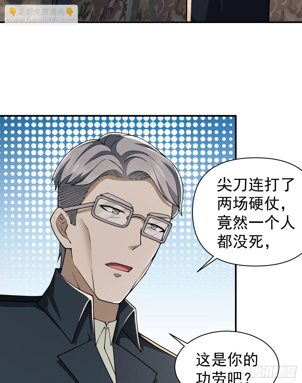 第一序列 - 208 人生當如蠟燭(1/2) - 4