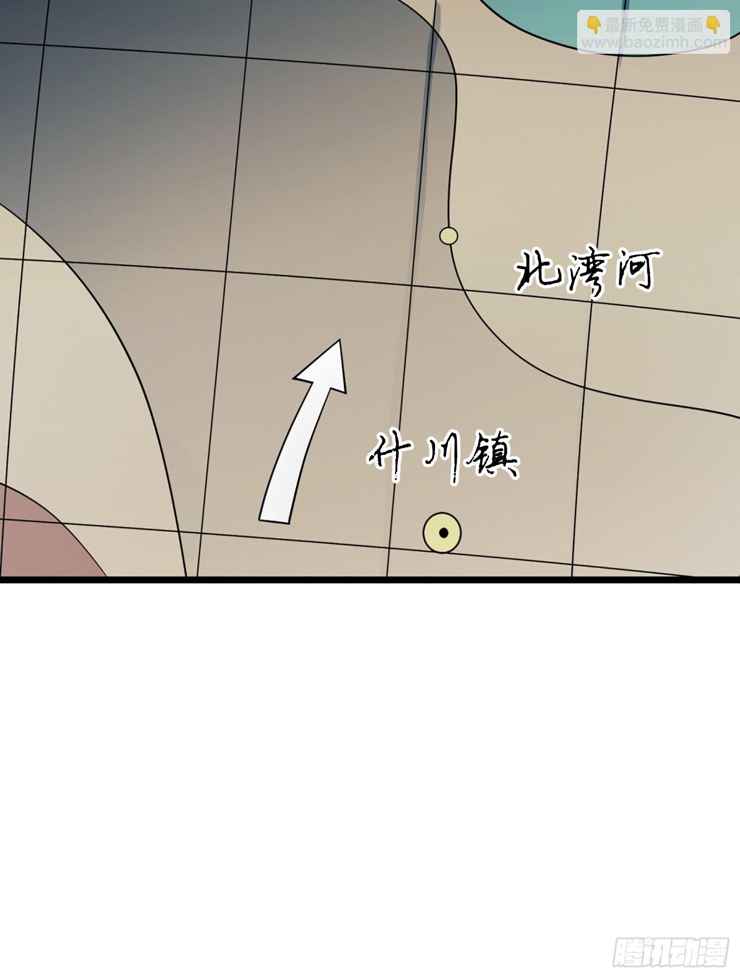 第一序列 - 210 影子危機！(2/3) - 6