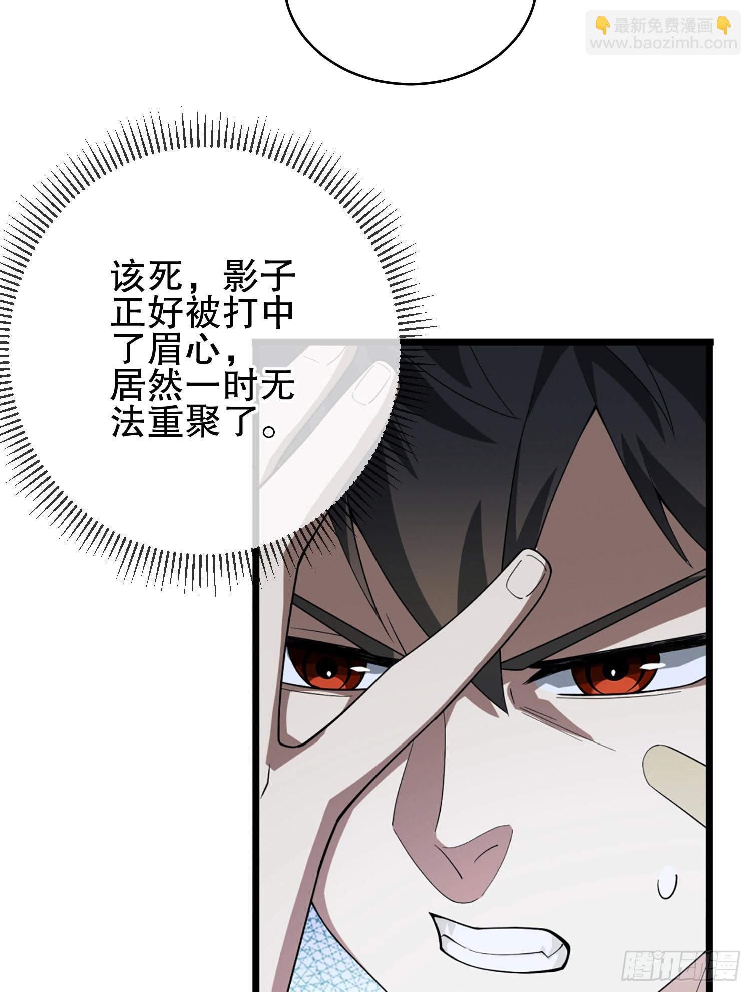 第一序列 - 210 影子危機！(2/3) - 7