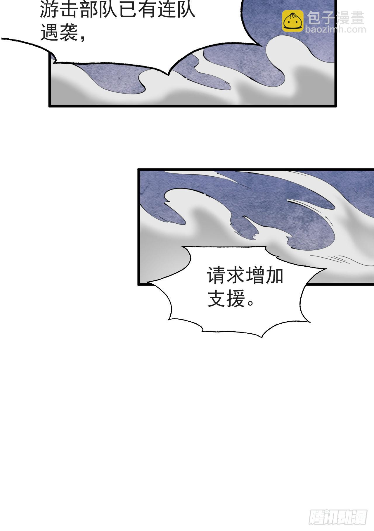 第一序列 - 211 埋伏(2/2) - 2