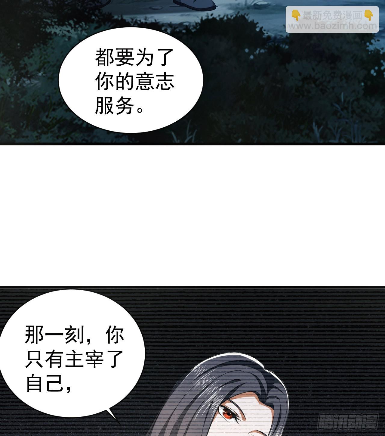 第一序列 - 212 狙擊手vs狙擊手(2/2) - 2