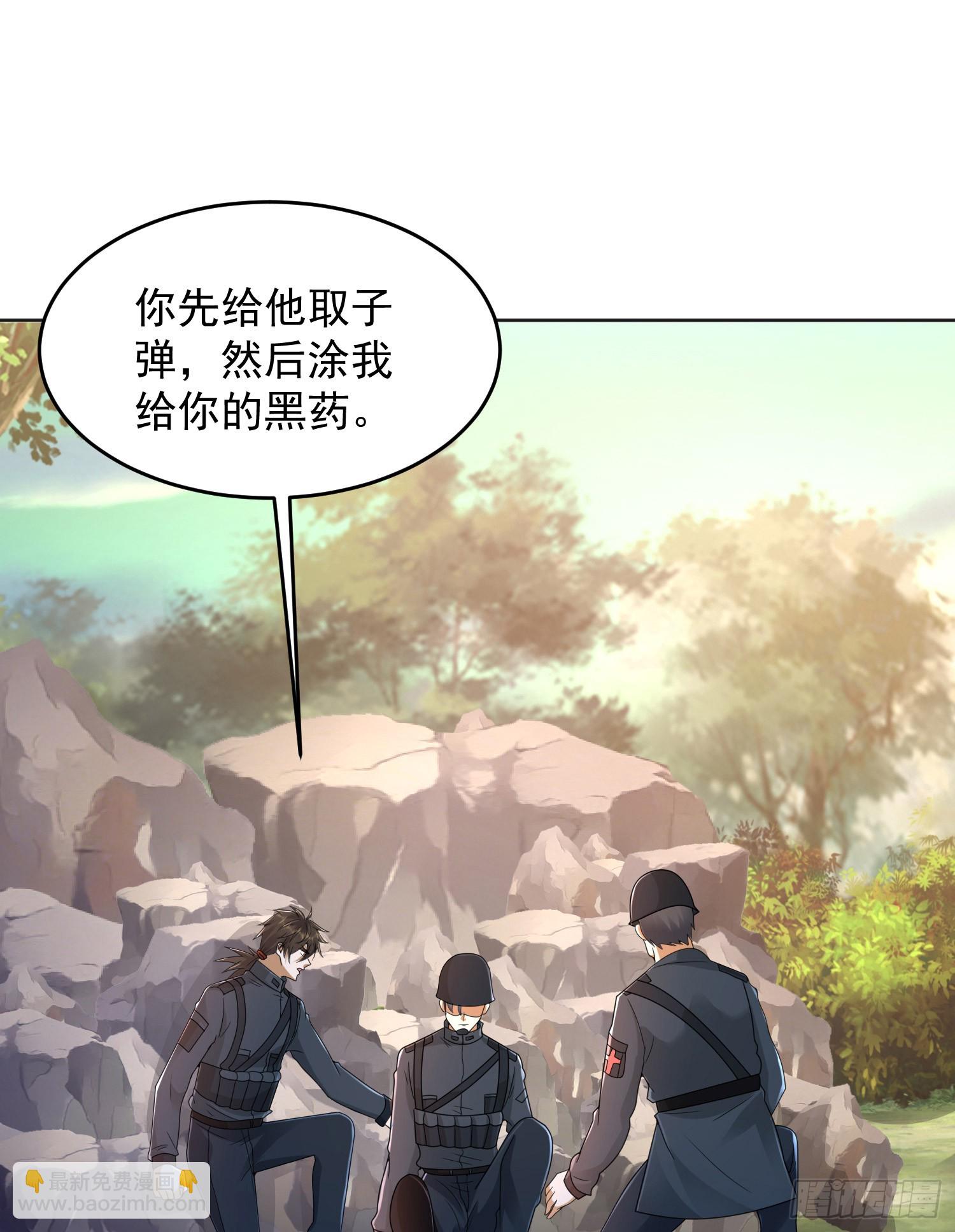 第一序列 - 216 我的代號就叫”謝謝“吧(1/2) - 7