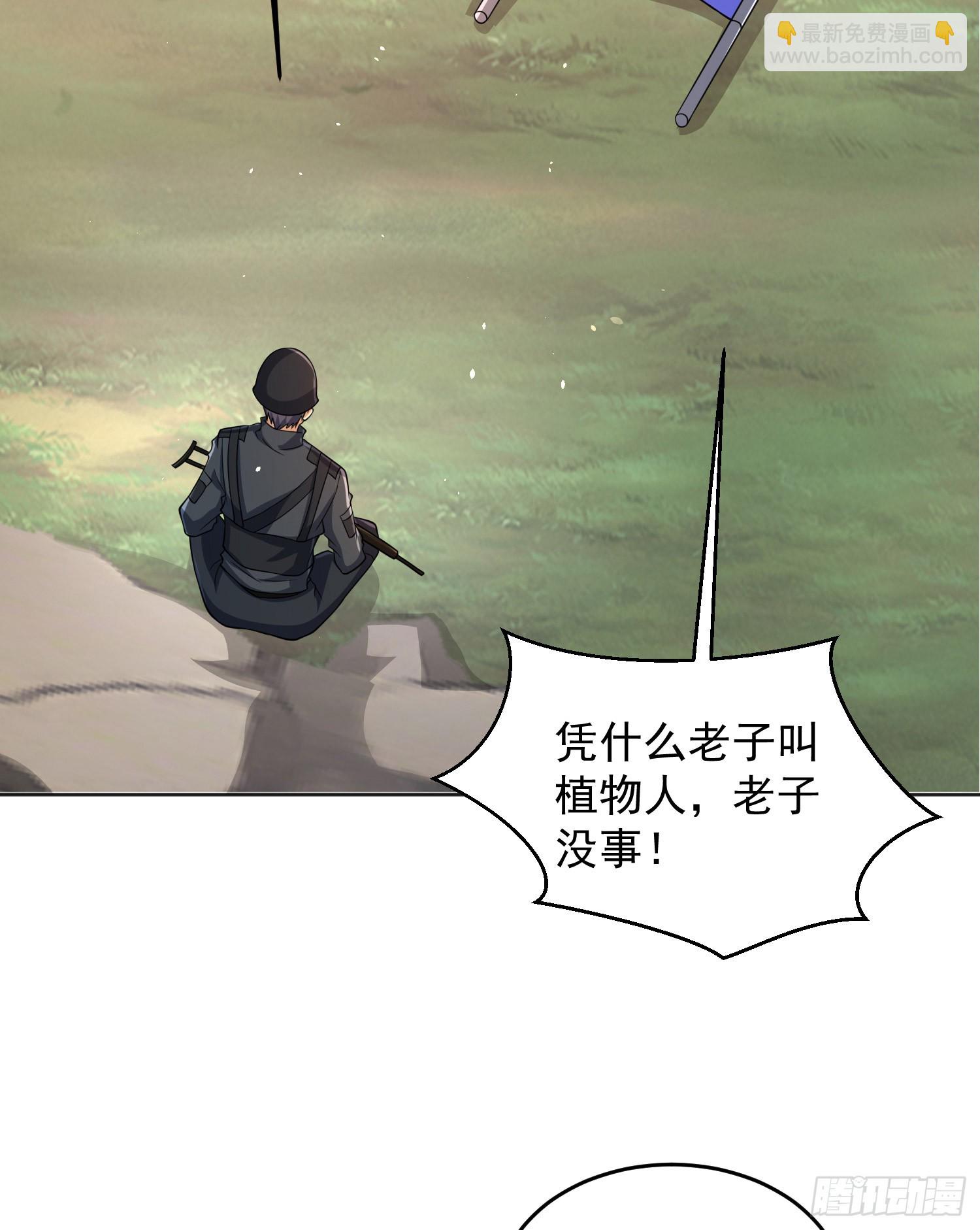 第一序列 - 216 我的代號就叫”謝謝“吧(1/2) - 4
