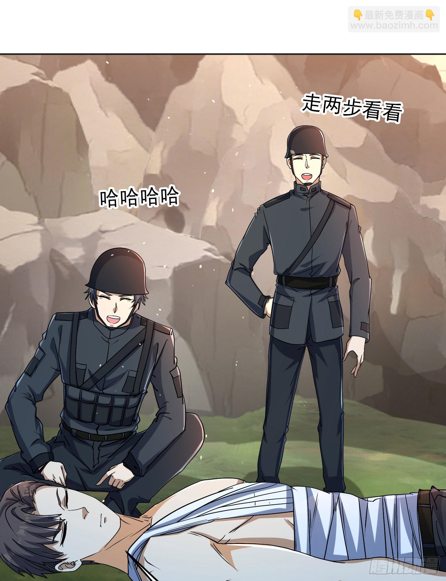 第一序列 - 216 我的代號就叫”謝謝“吧(1/2) - 6