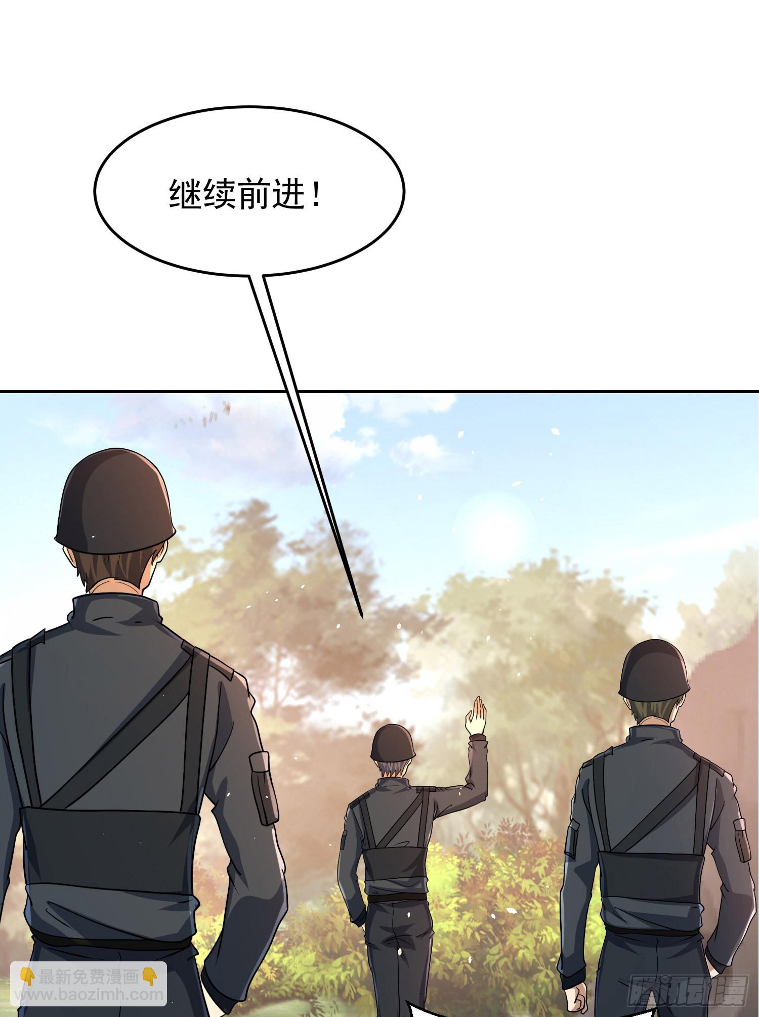 第一序列 - 216 我的代號就叫”謝謝“吧(2/2) - 2
