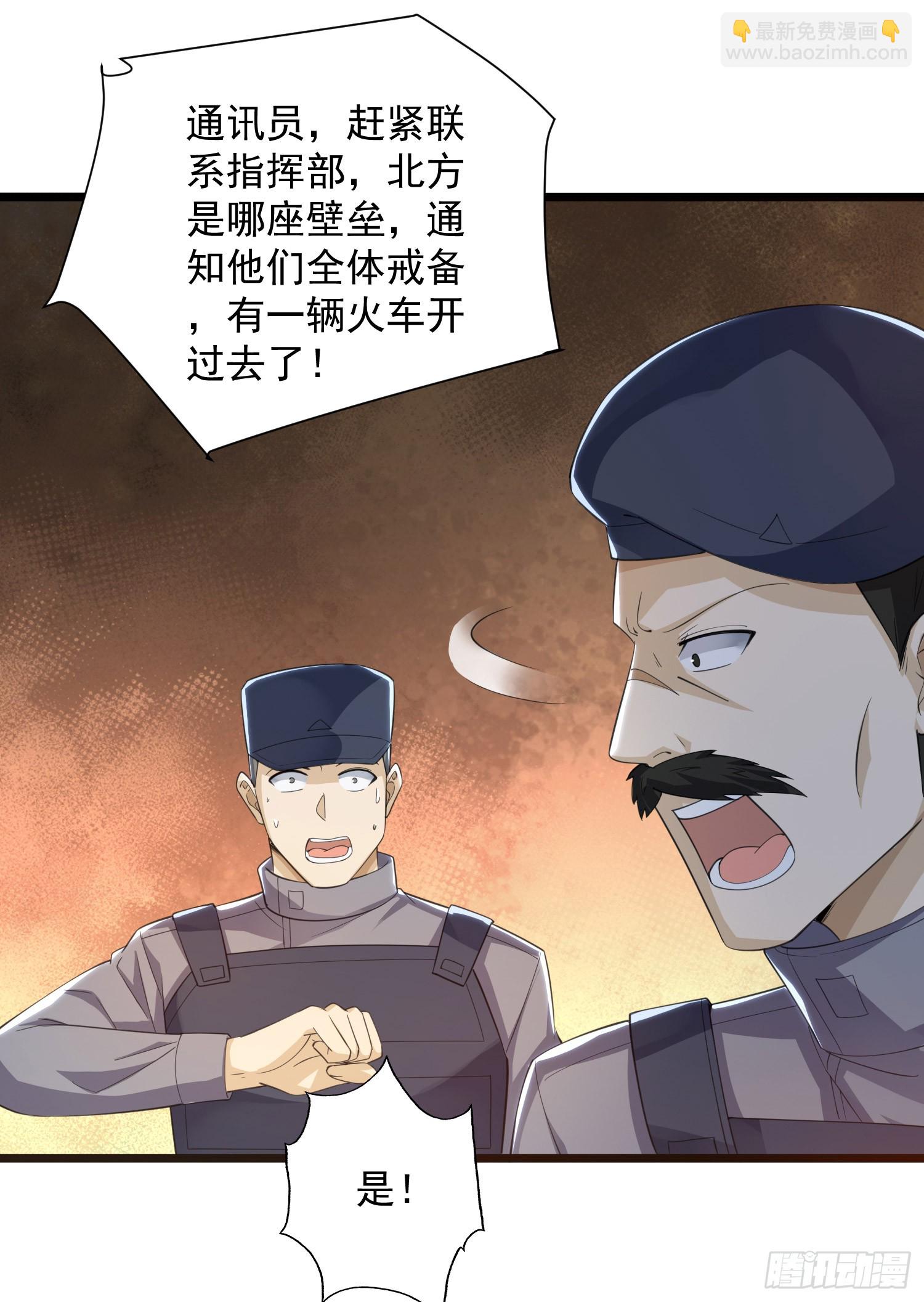 第一序列 - 224 遛着玩(2/2) - 3