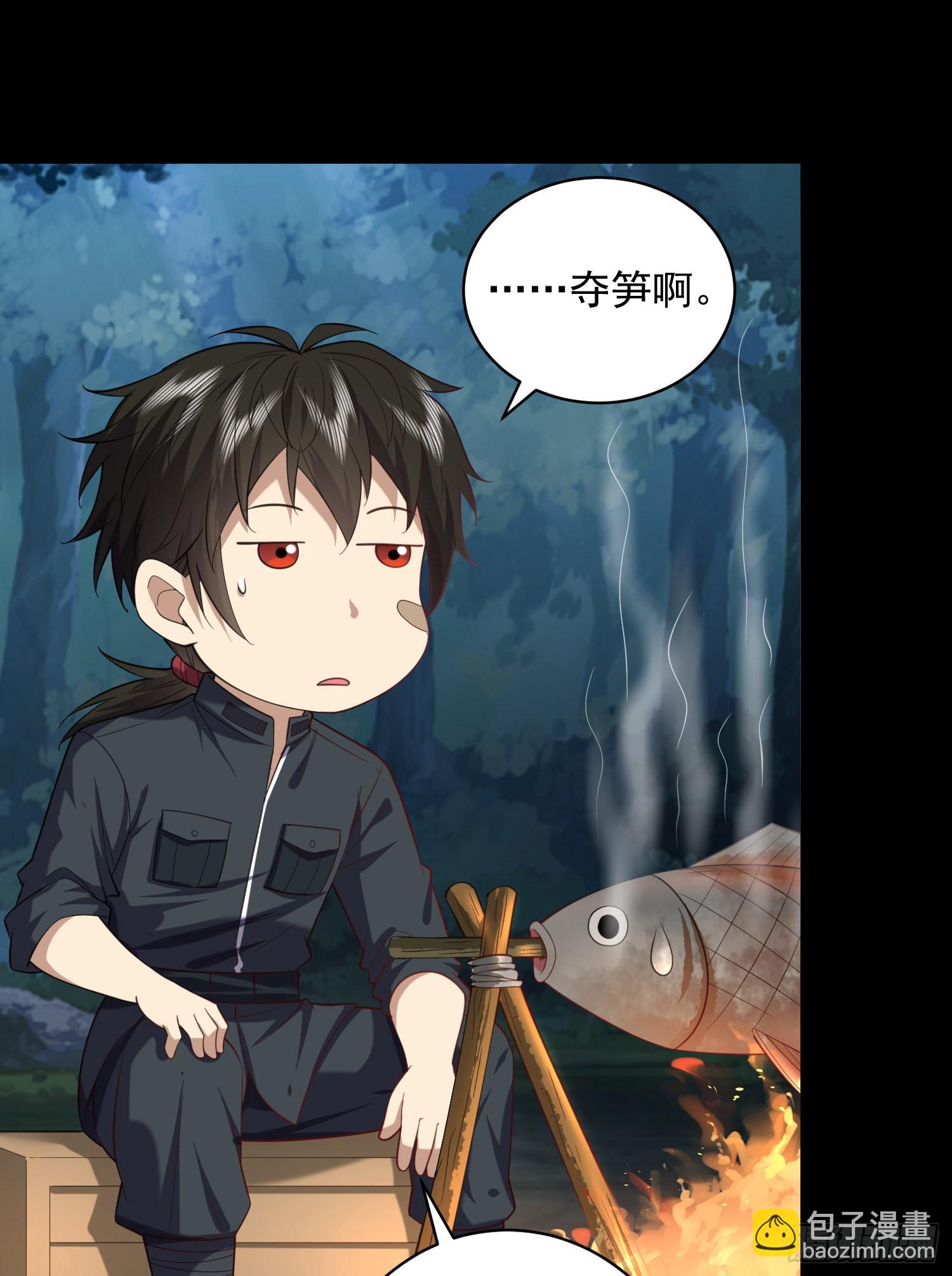 第一序列 - 226 朝着星雲獎章出發！(2/2) - 1