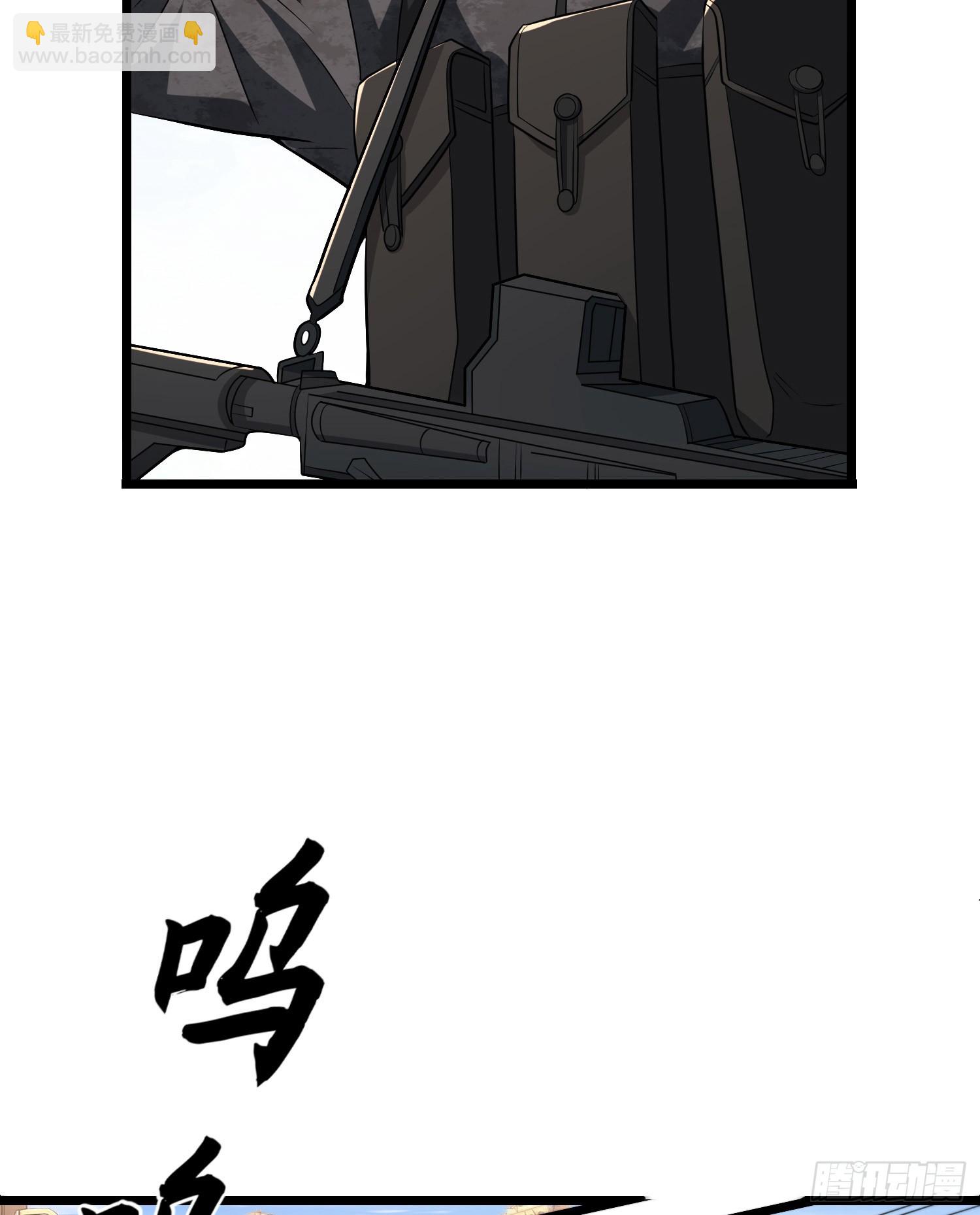第一序列 - 232 我看你有血光之災(2/3) - 1