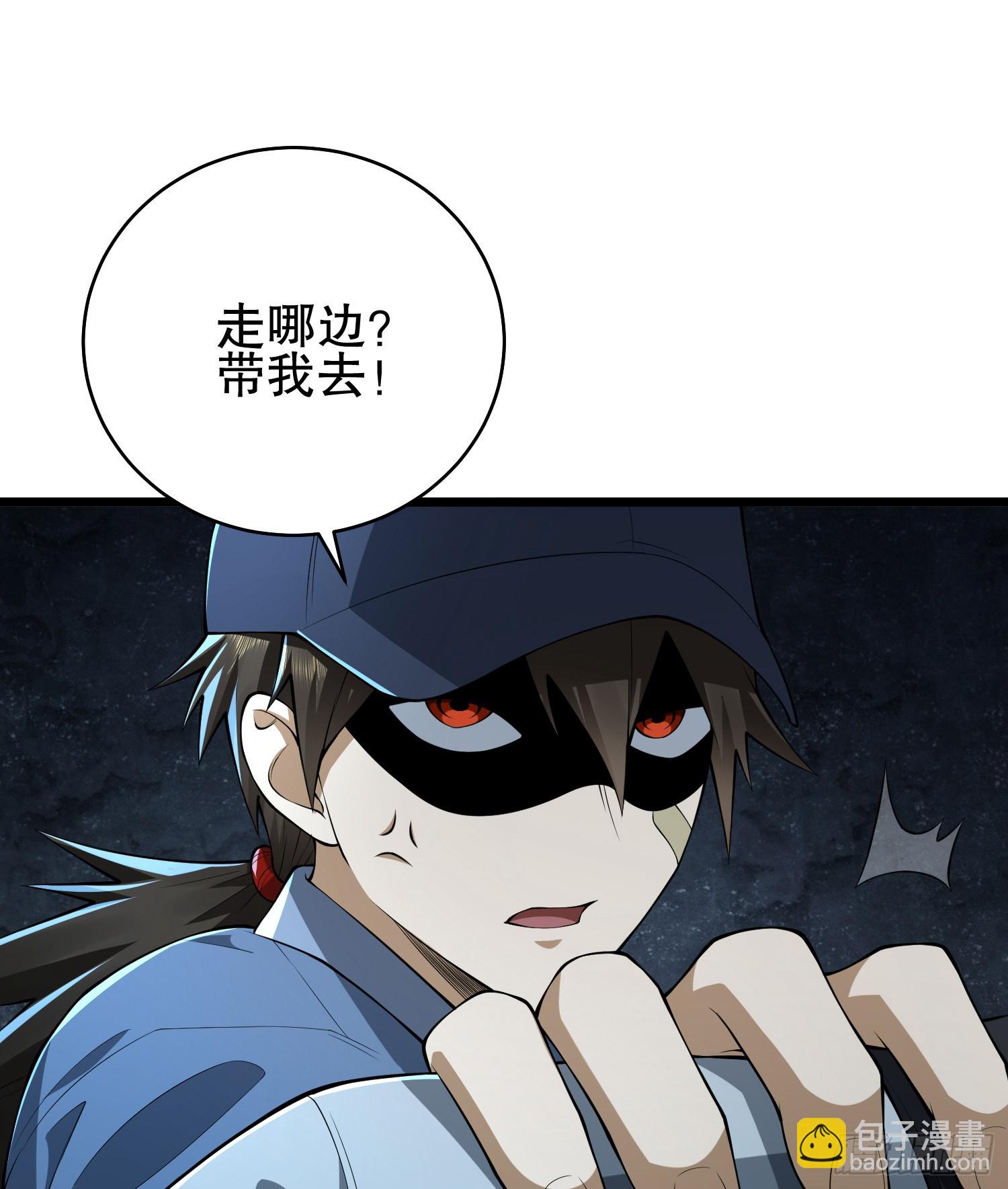 第一序列 - 234 井蓋下的救兵(3/3) - 5
