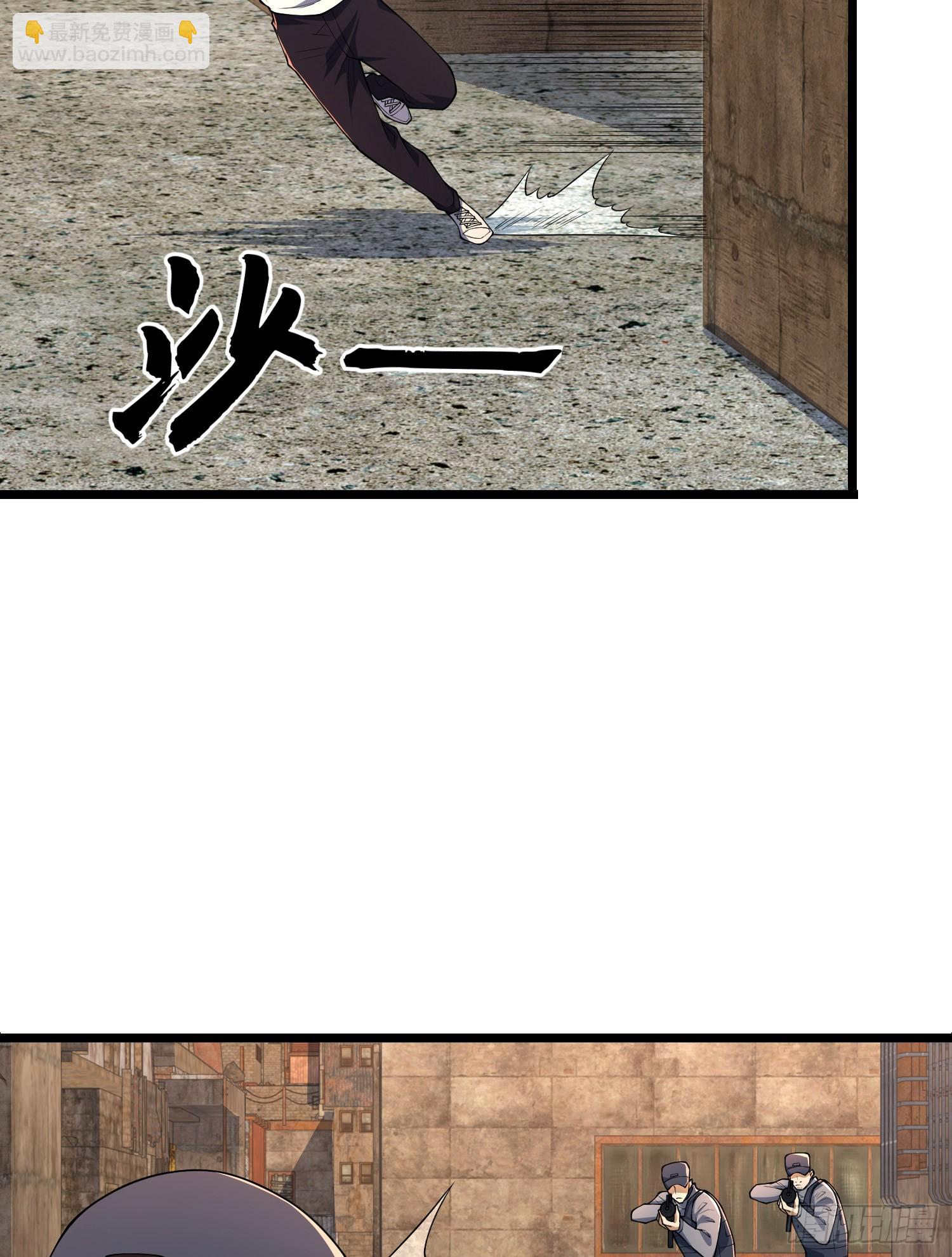 第一序列 - 234 井蓋下的救兵(2/3) - 1