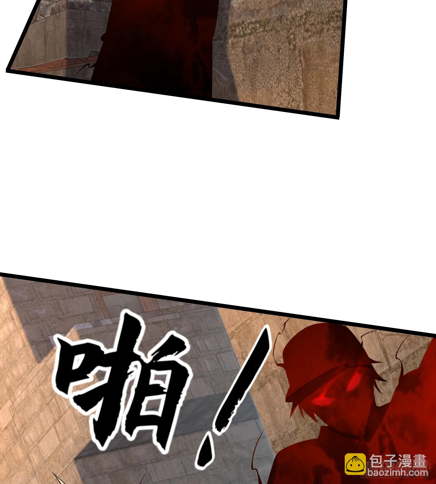 第一序列 - 234 井蓋下的救兵(2/3) - 6