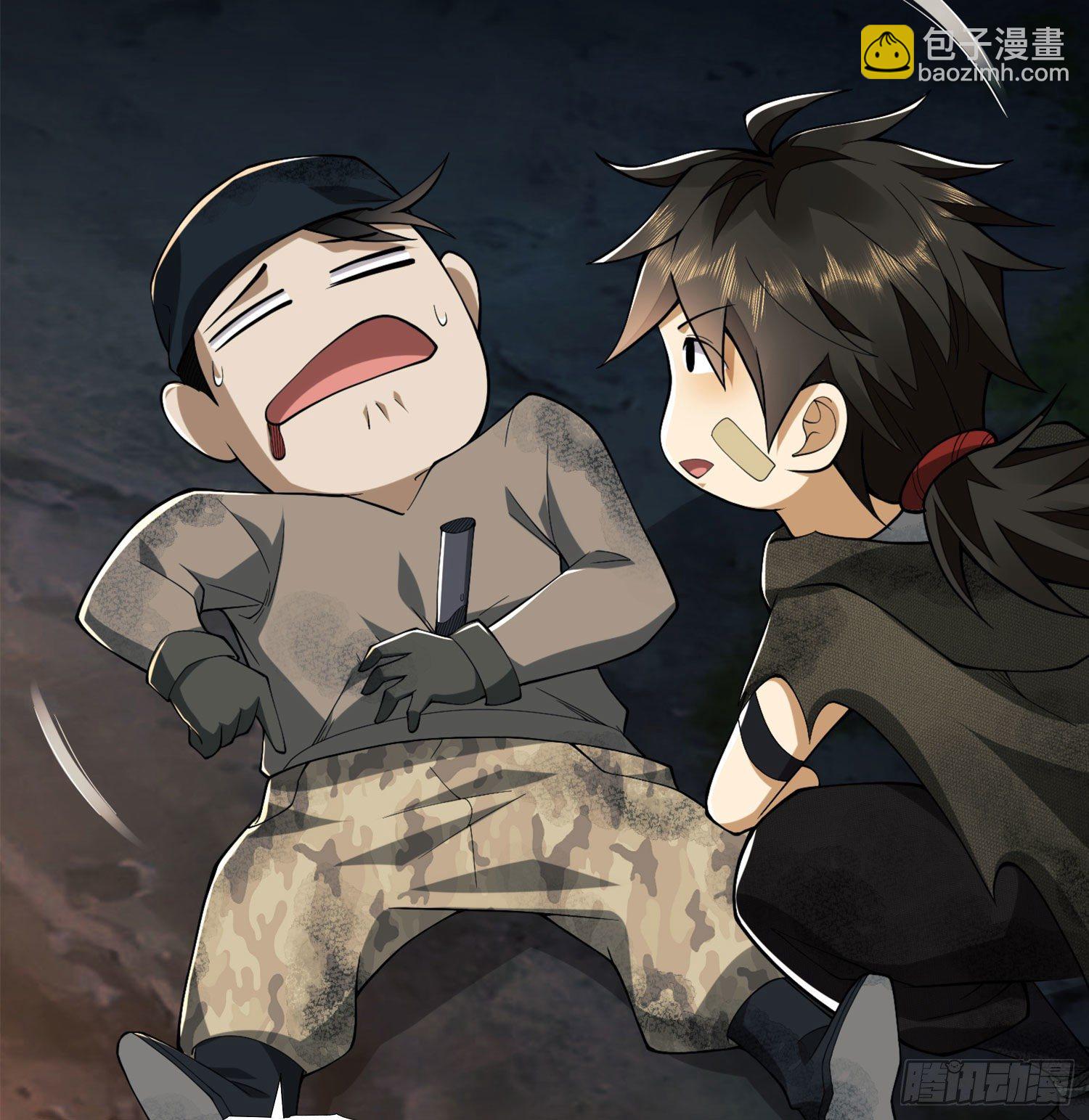 第一序列 - 24 超凡者！(2/2) - 2