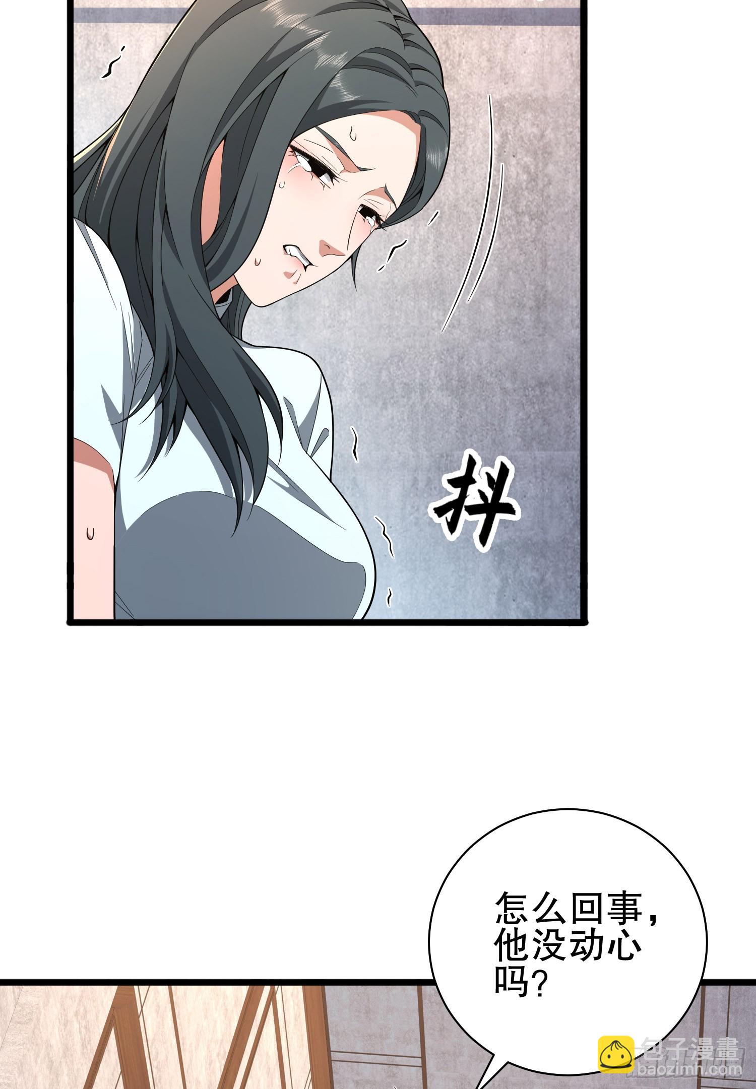 第一序列 - 247 落后一步(1/2) - 3