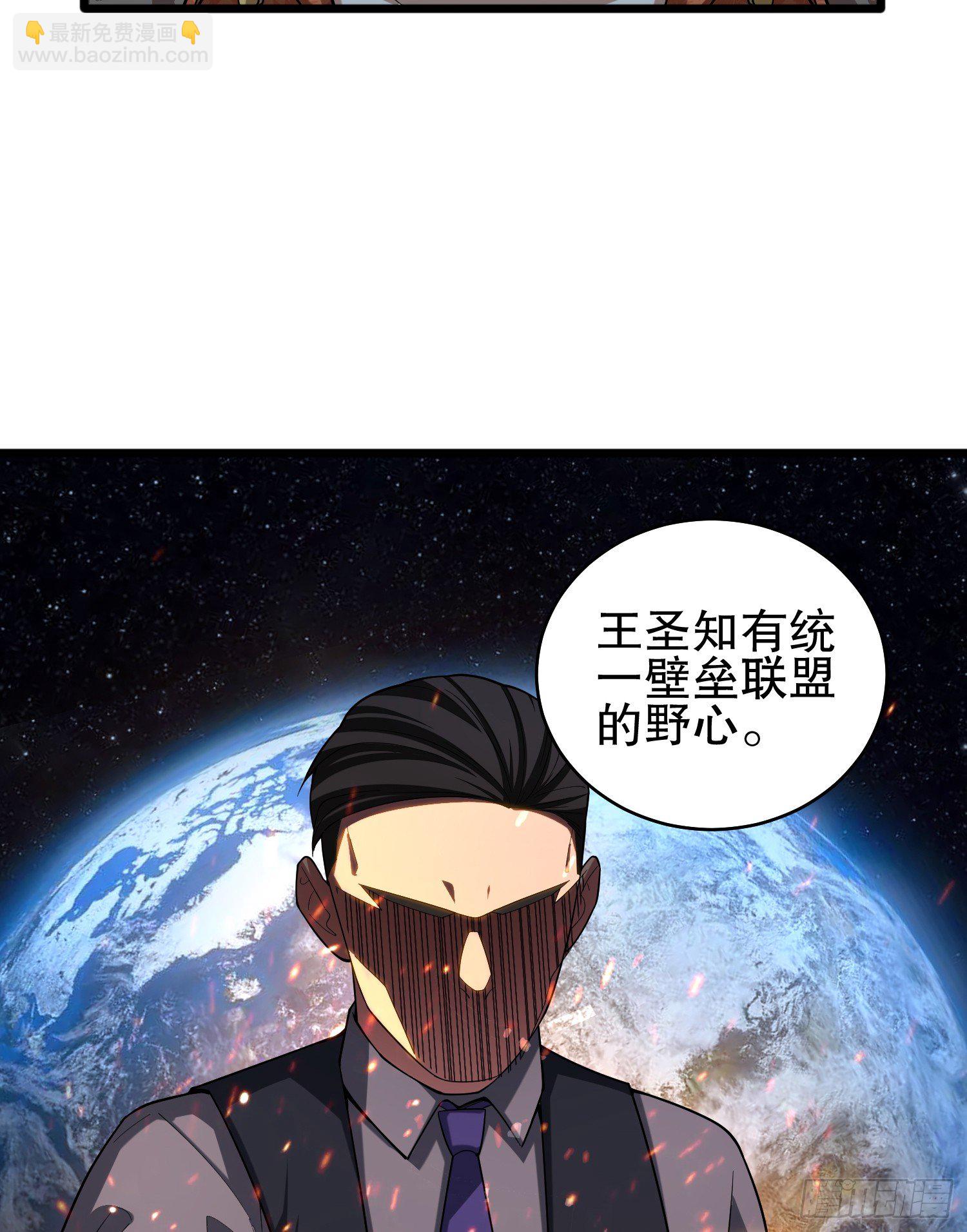 第一序列 - 258 王氏的野心(2/2) - 1