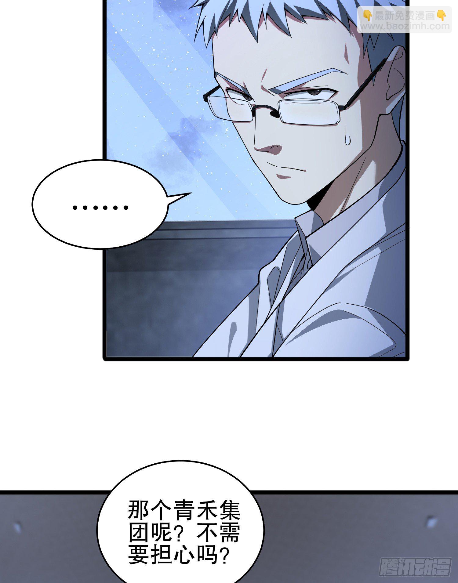 第一序列 - 258 王氏的野心(2/2) - 3