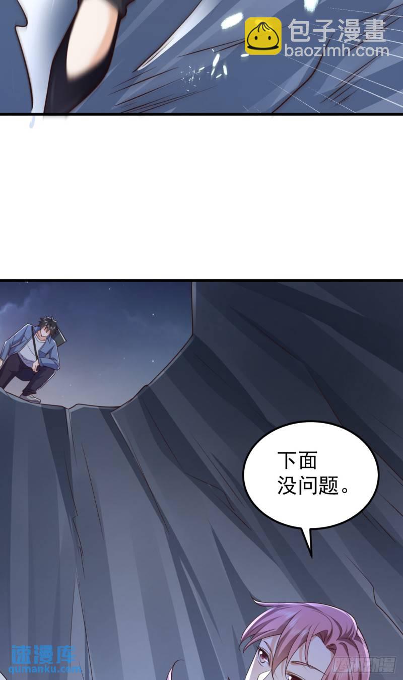 第一序列 - 264 潛入壁壘(1/2) - 6