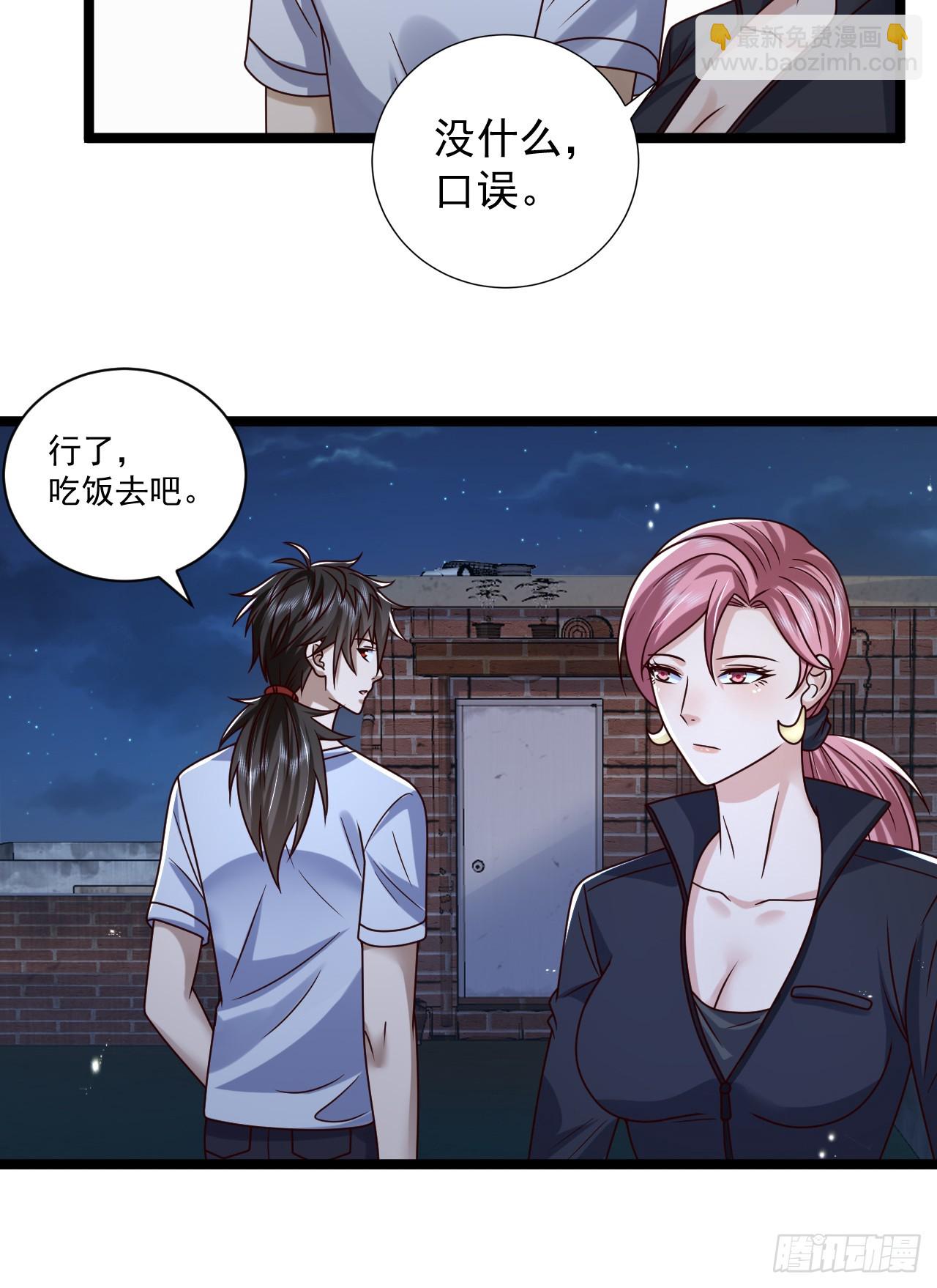 第一序列 - 266 射擊範圍兩公里(1/2) - 4