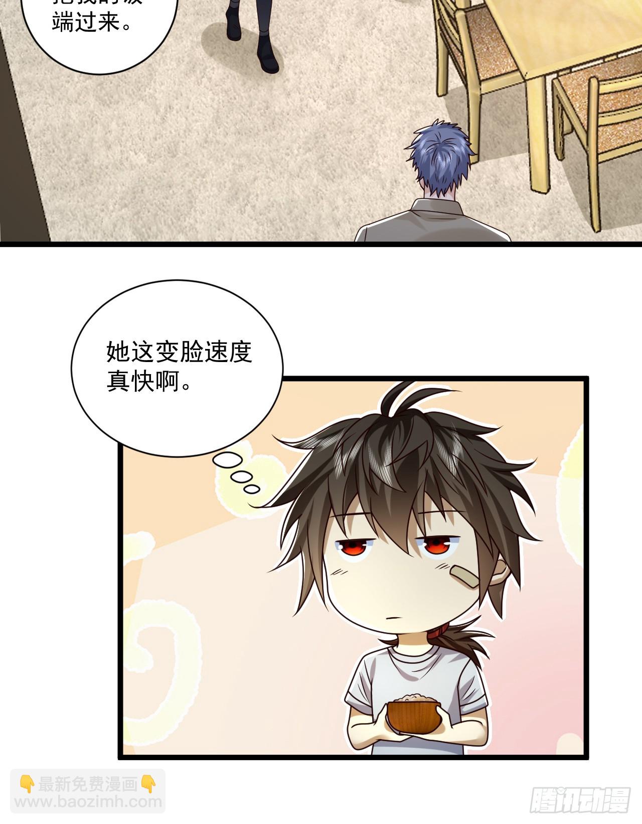 第一序列 - 266 射擊範圍兩公里(1/2) - 6
