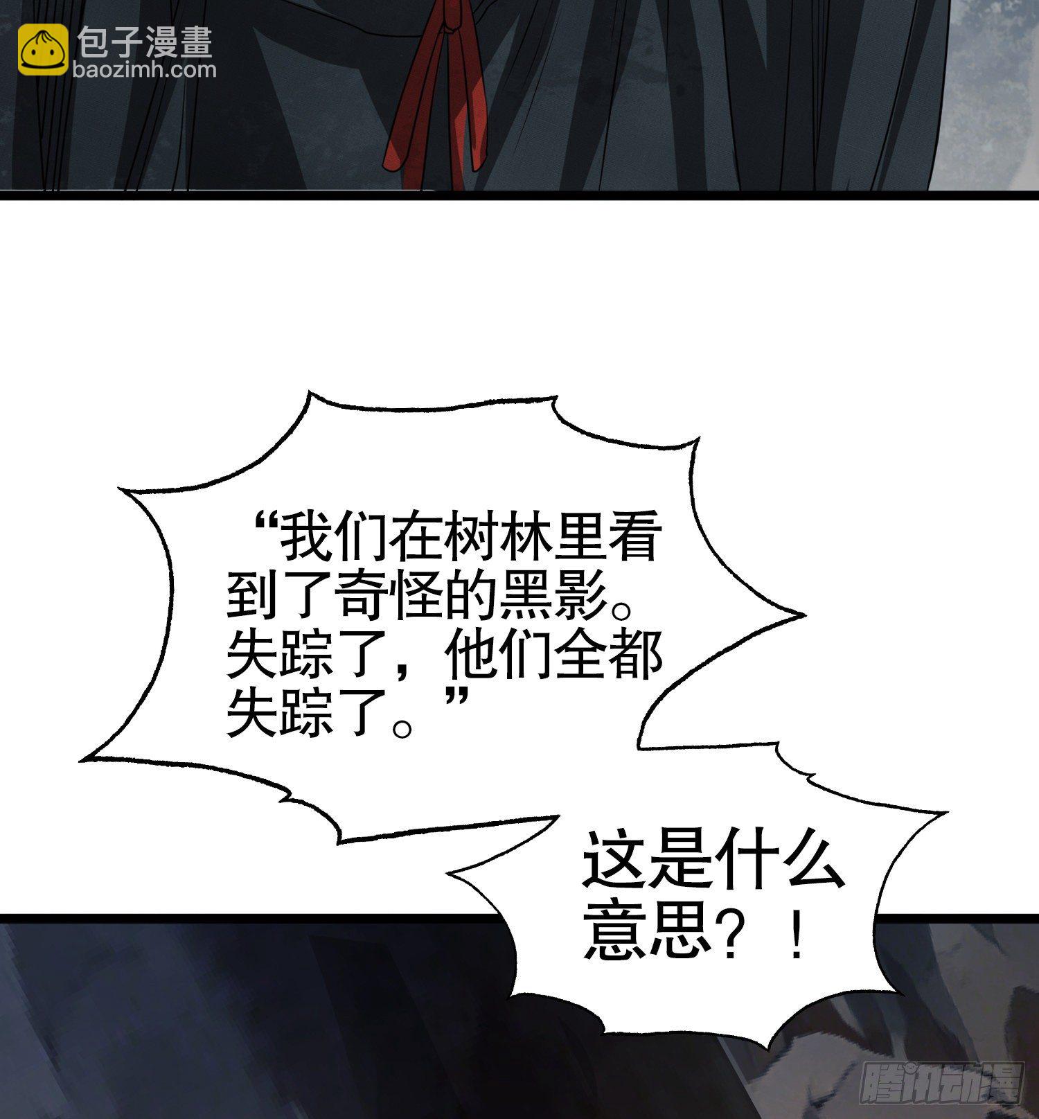 第一序列 - 26 我喜歡你(2/2) - 4