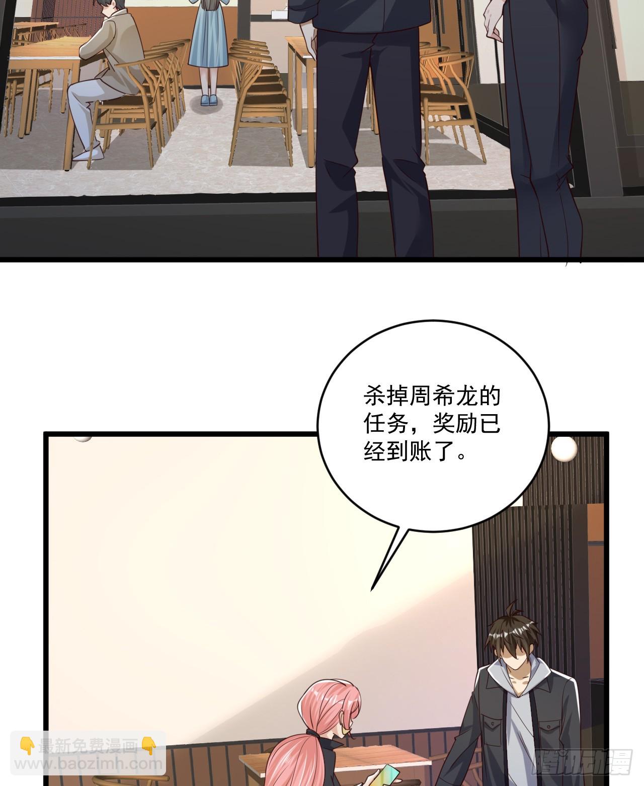 第一序列 - 268 你的線人是誰(1/2) - 5